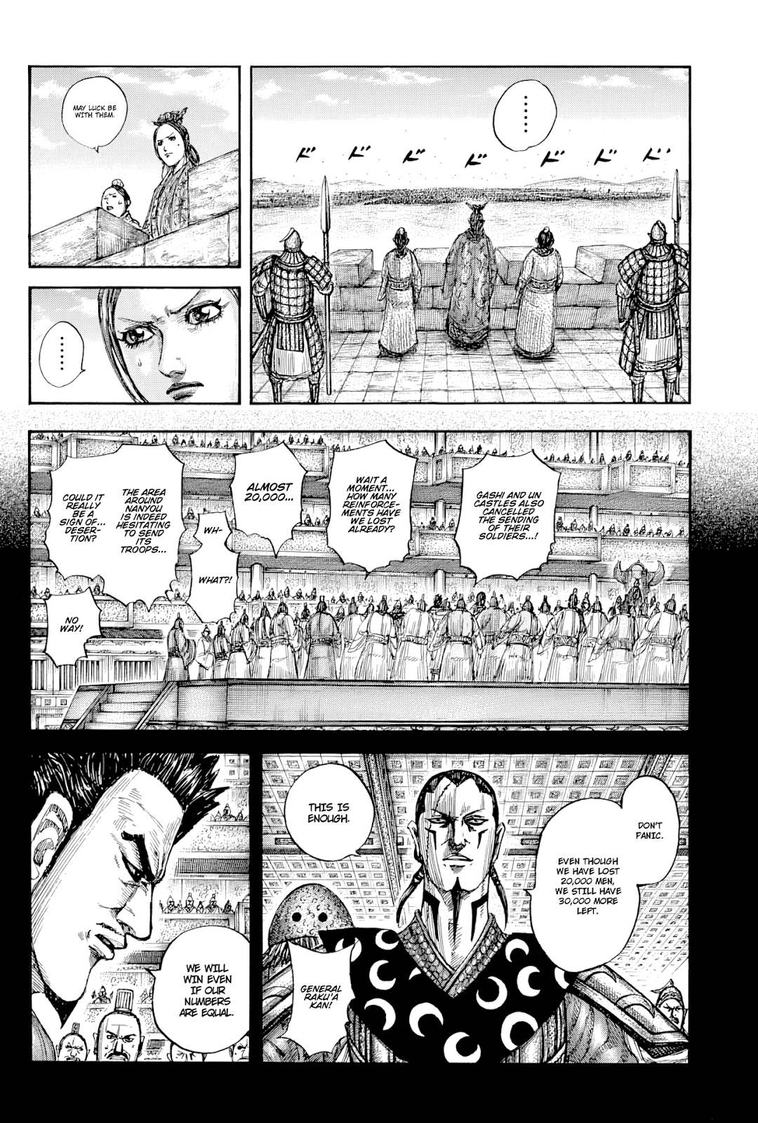Read Kingdom En Manga Online