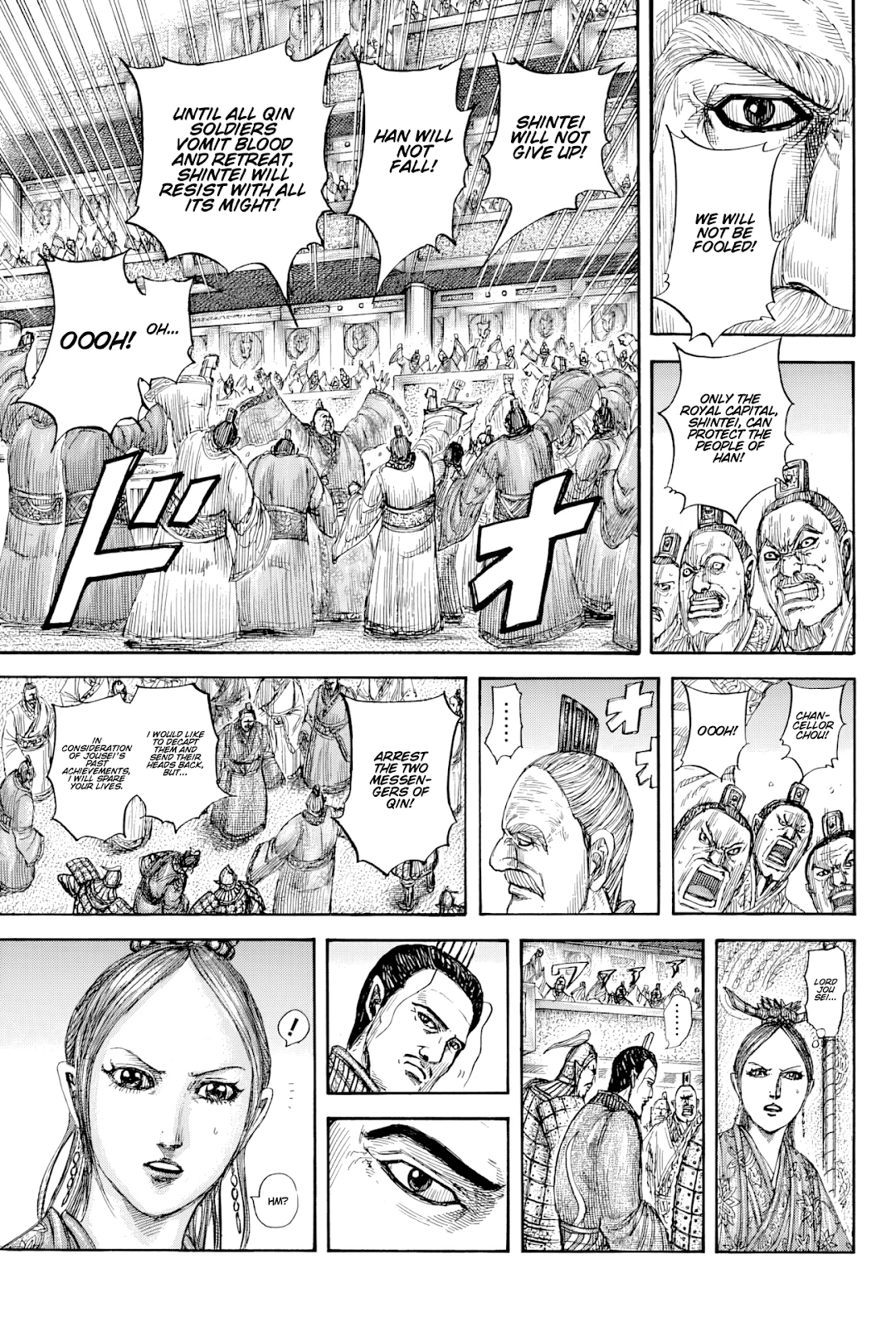 Read Kingdom En Manga Online