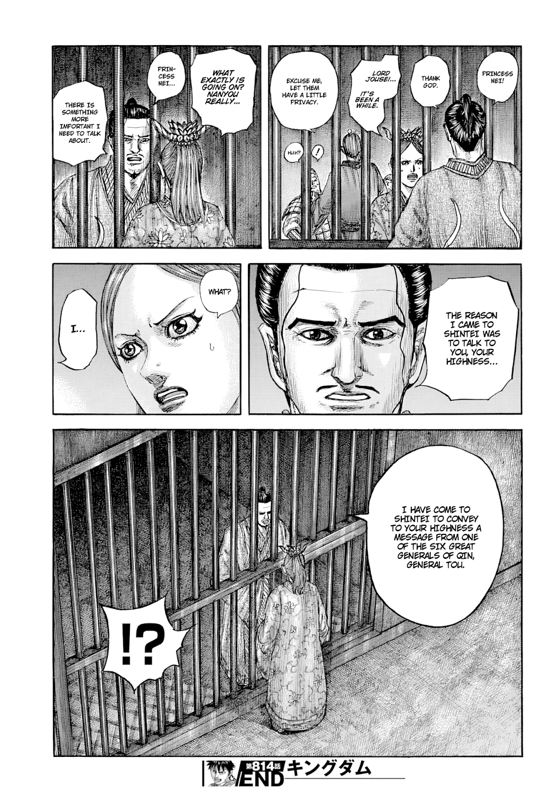 Read Kingdom En Manga Online