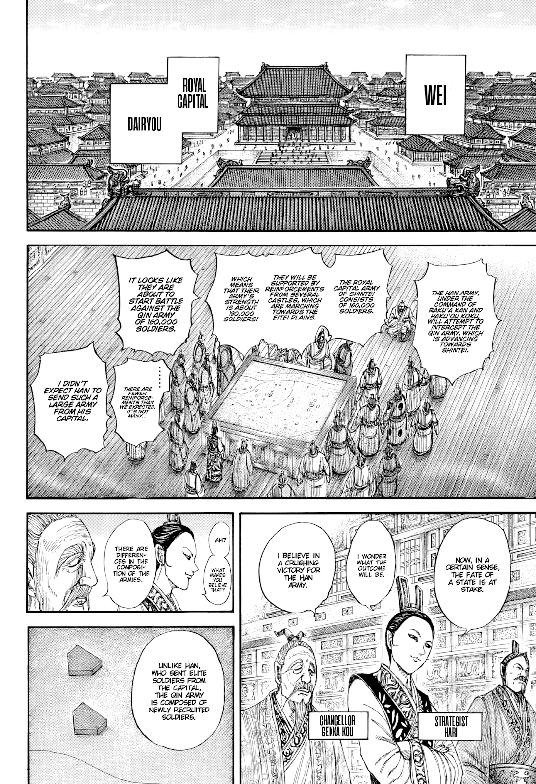 Read Kingdom En Manga Online