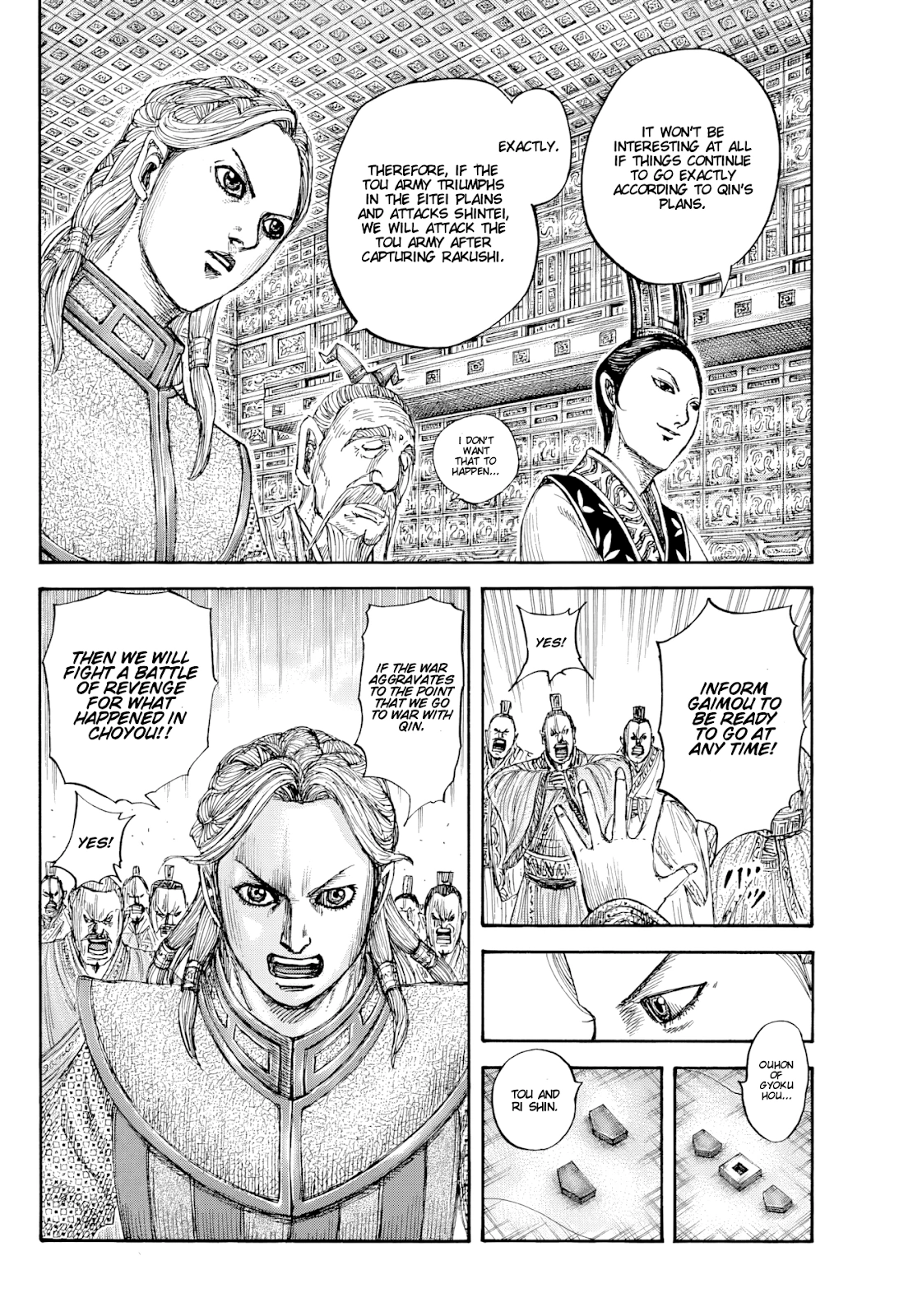 Read Kingdom En Manga Online