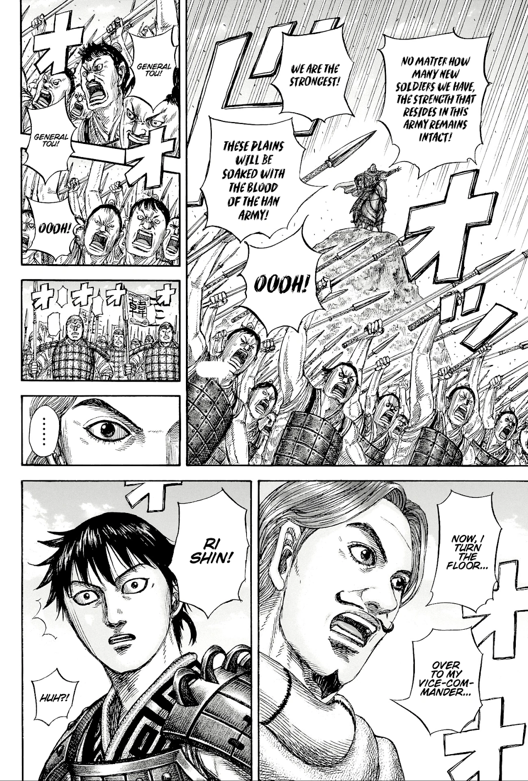 Read Kingdom En Manga Online