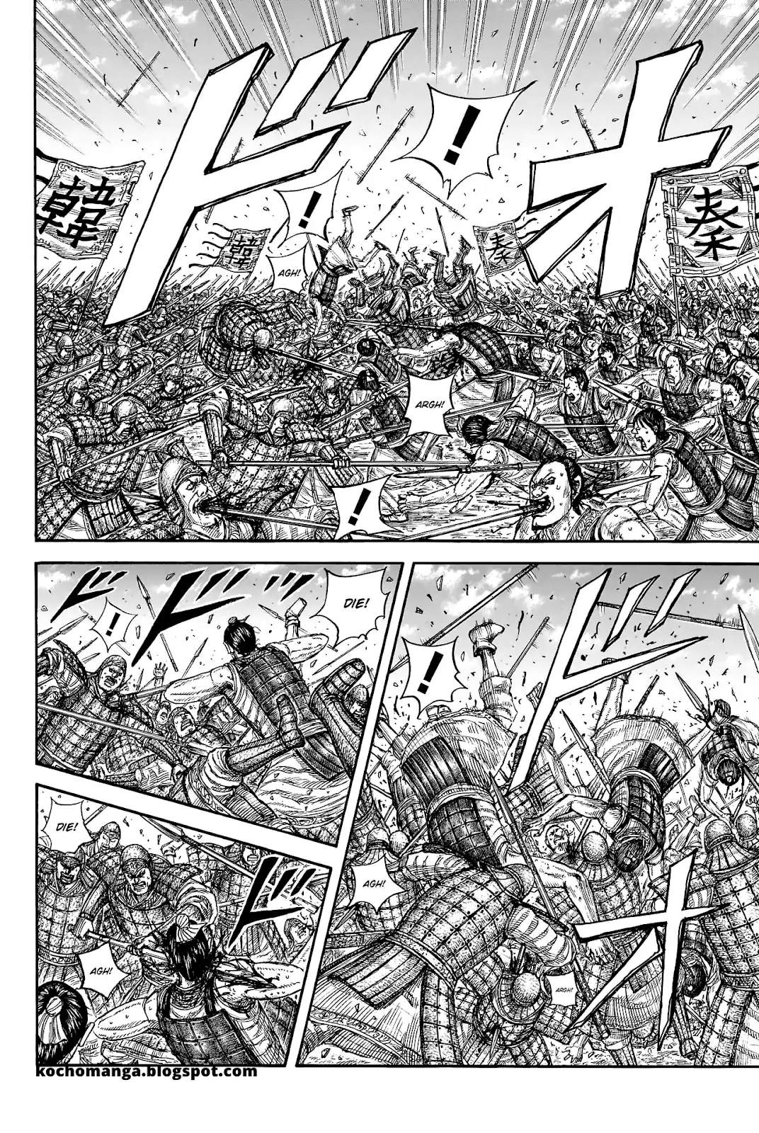 Read Kingdom En Manga Online