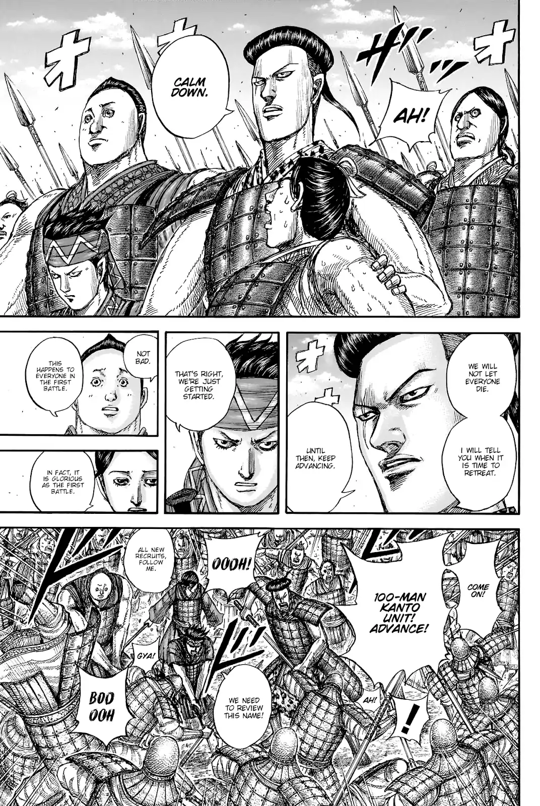 Read Kingdom En Manga Online