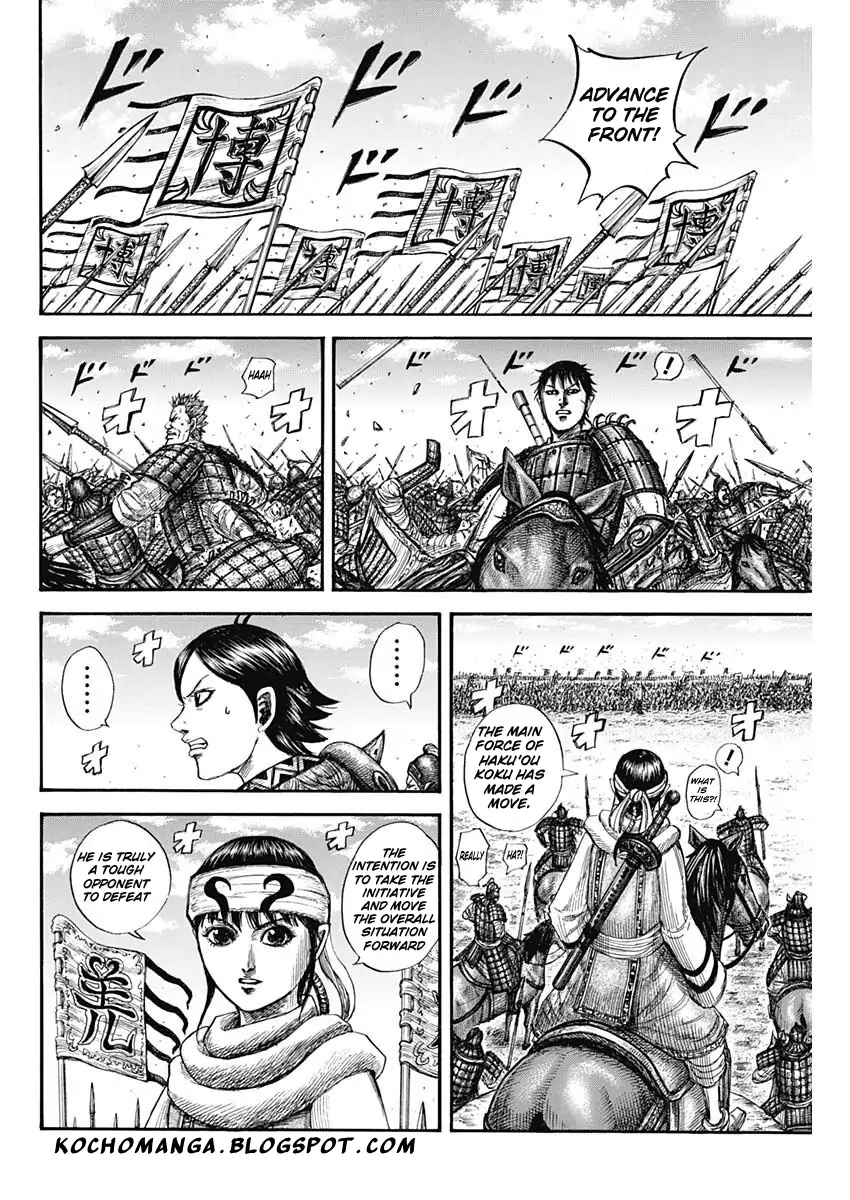 Read Kingdom En Manga Online