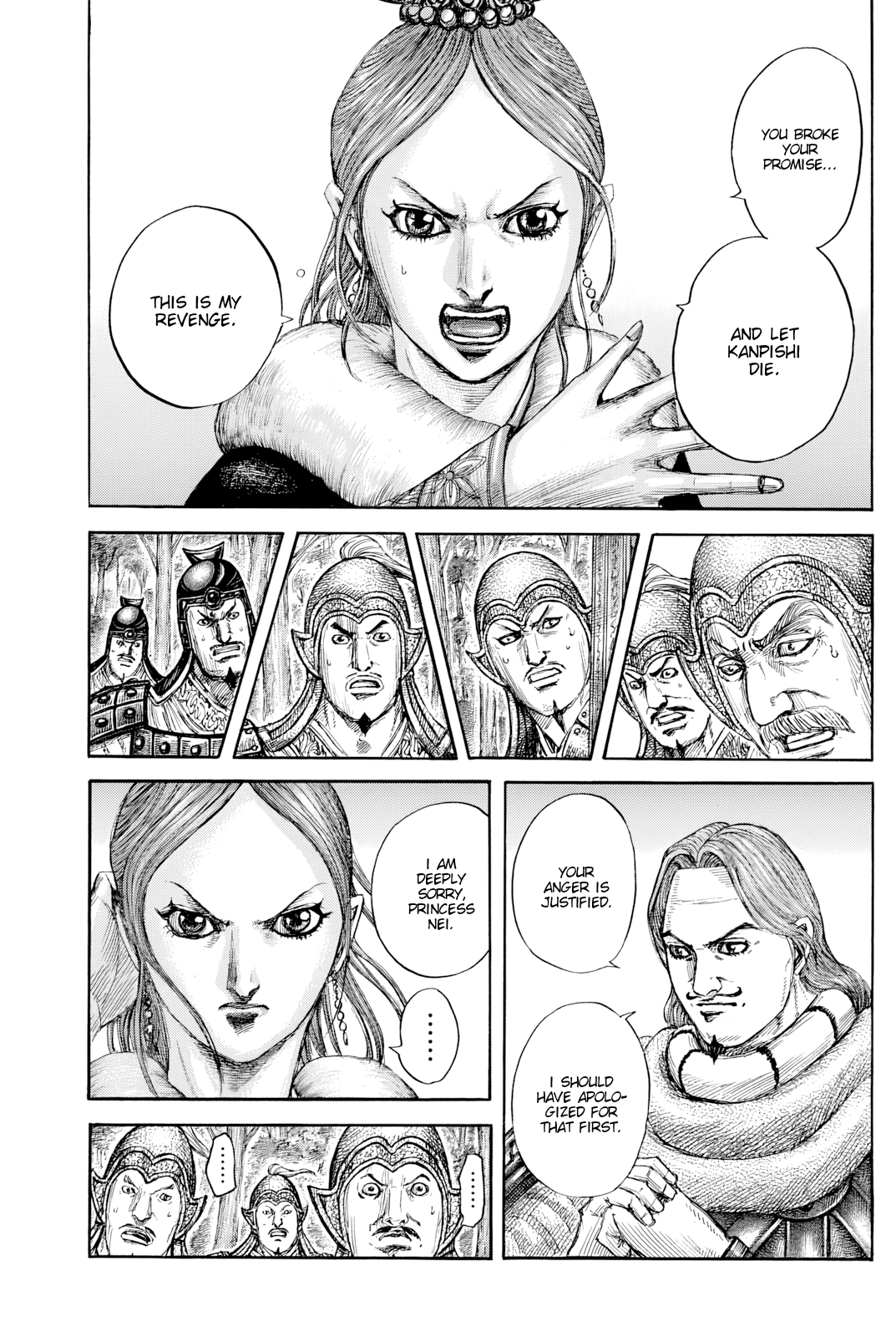 Read Kingdom En Manga Online