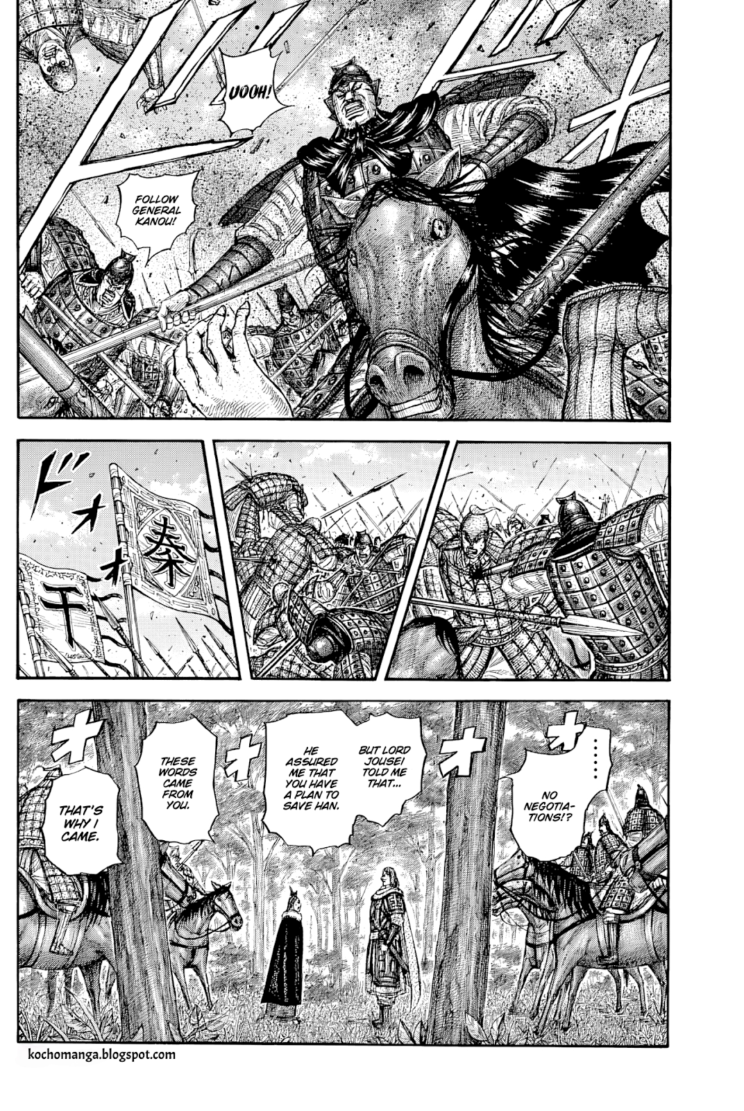 Read Kingdom En Manga Online