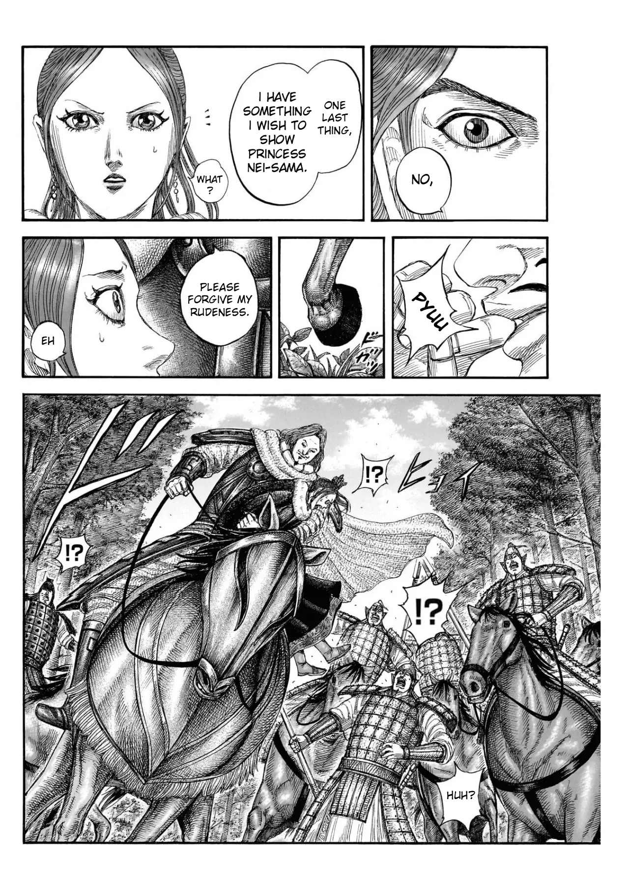 Read Kingdom En Manga Online