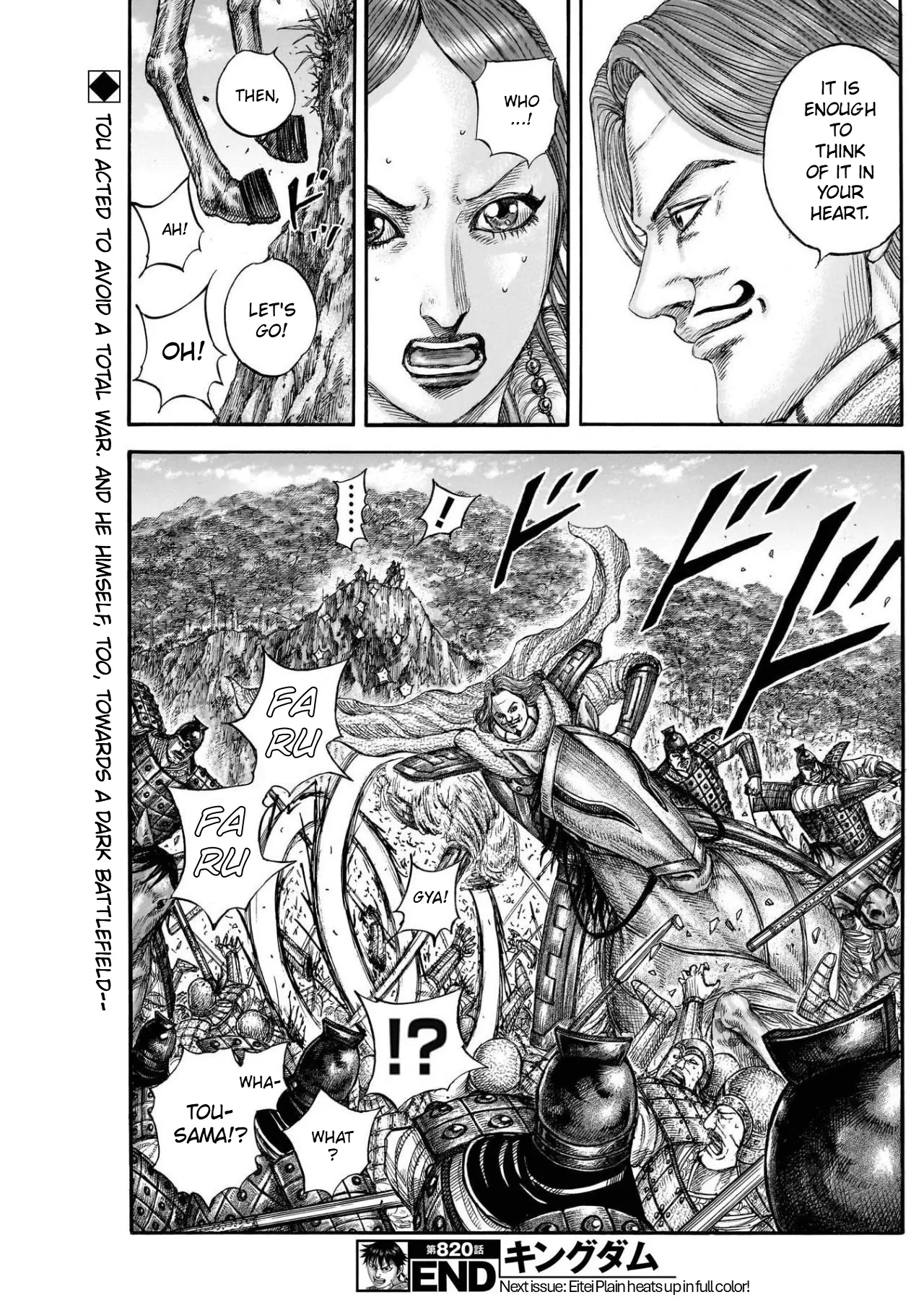Read Kingdom En Manga Online