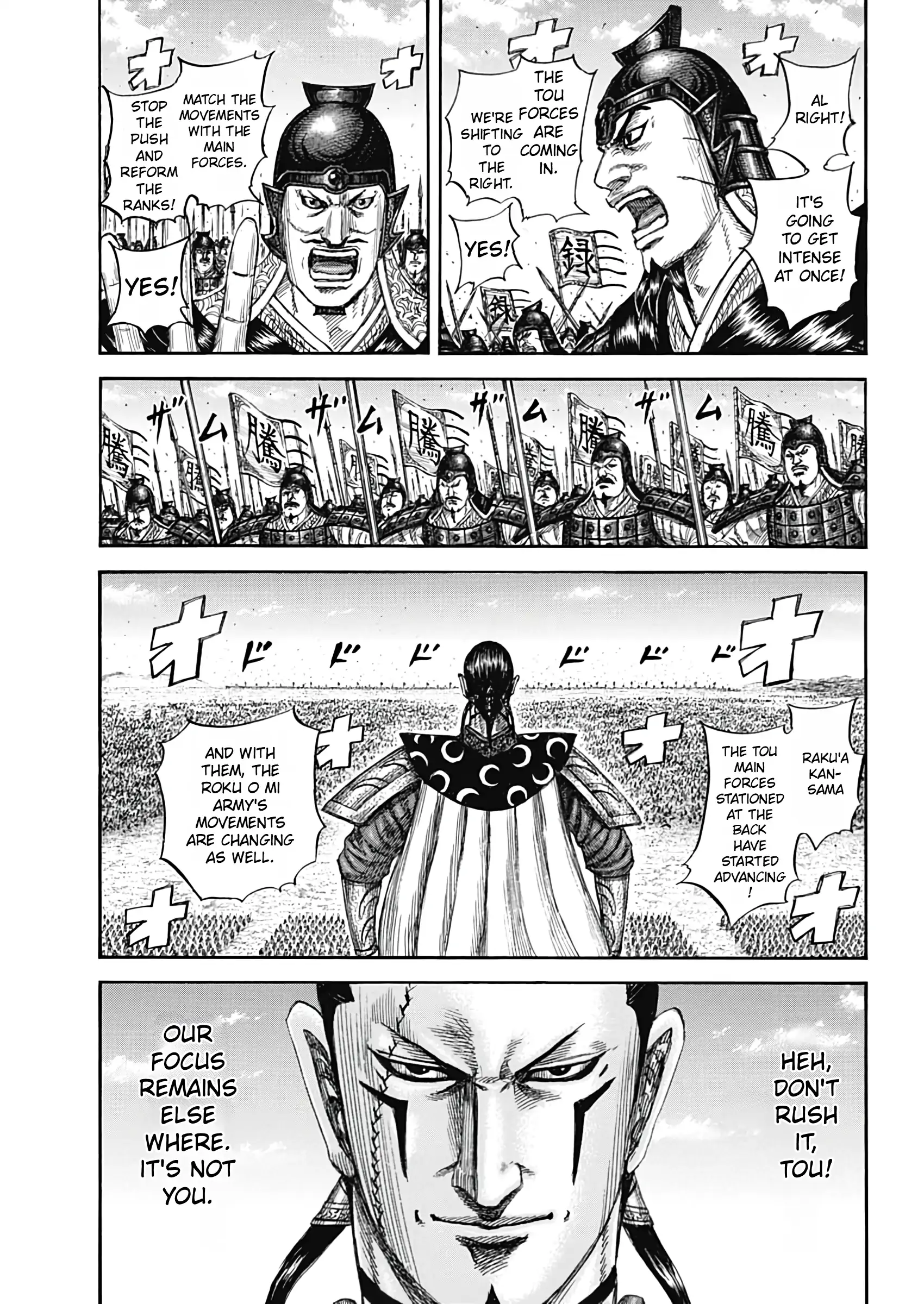 Read Kingdom En Manga Online