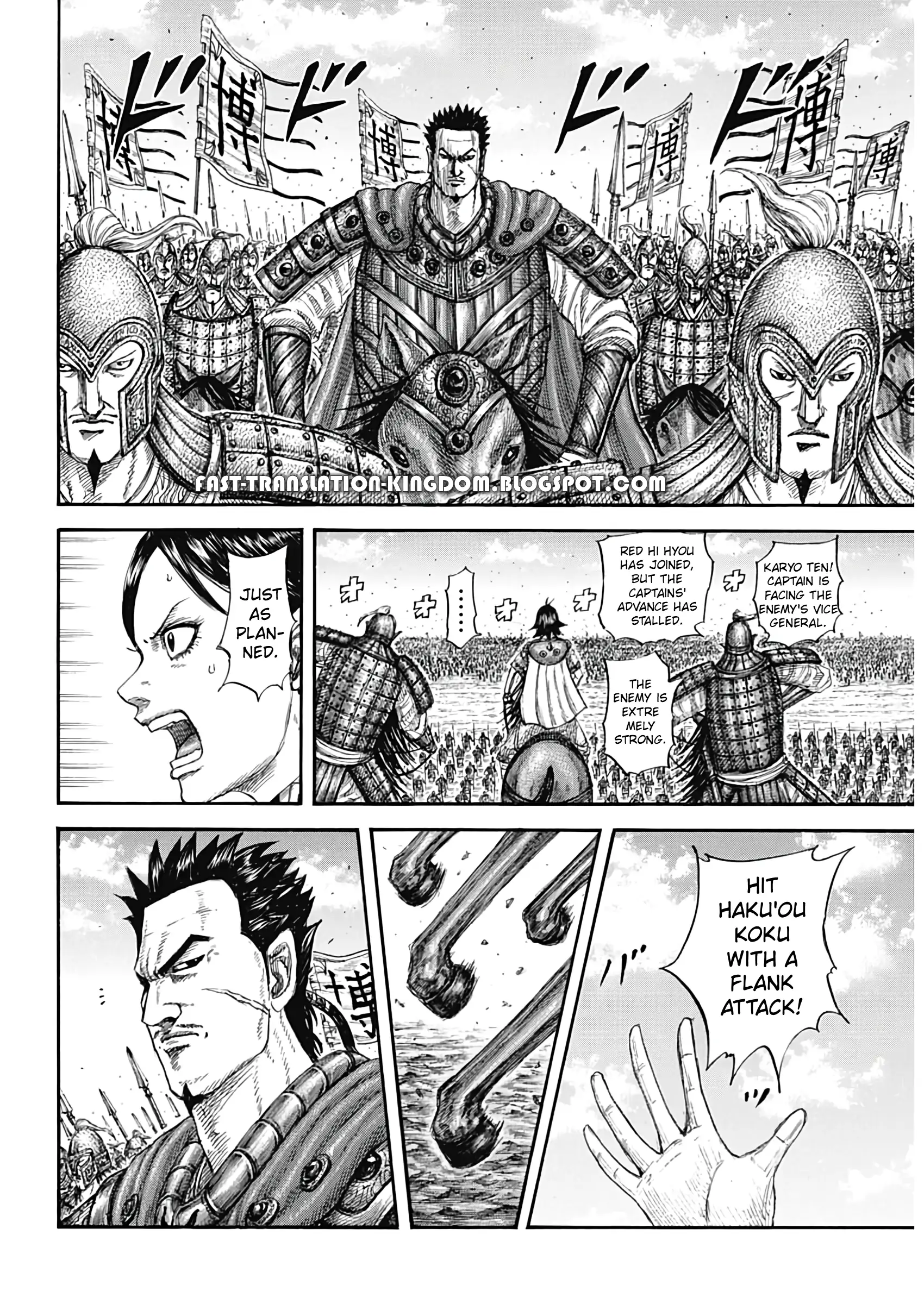 Read Kingdom En Manga Online