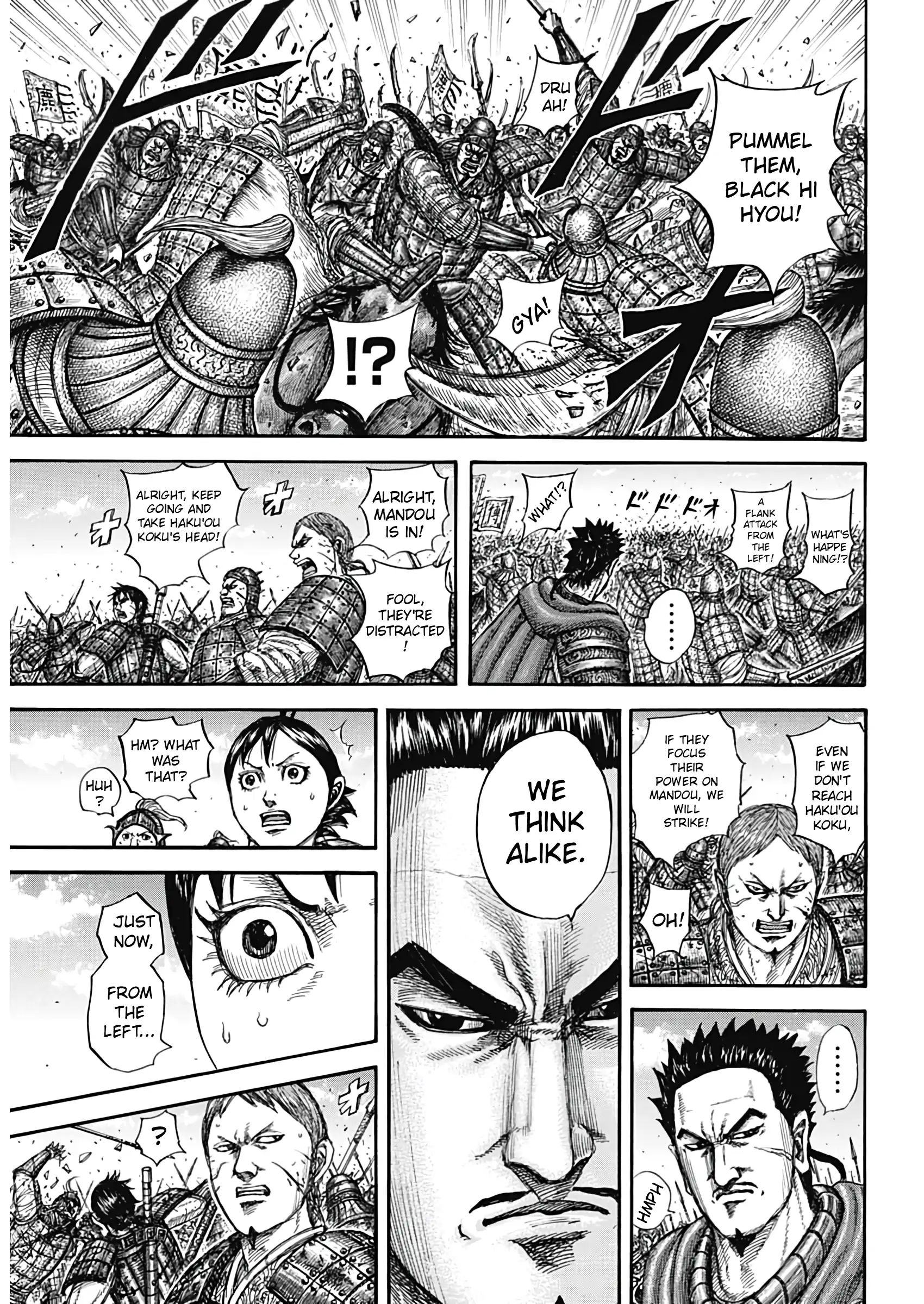 Read Kingdom En Manga Online