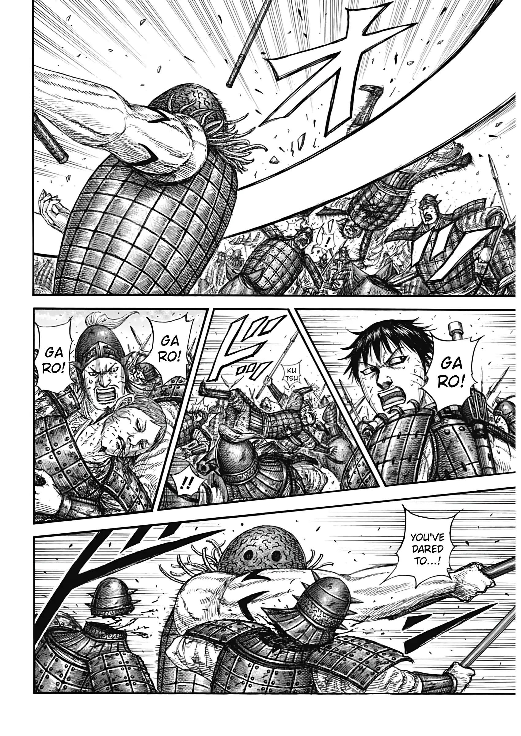 Read Kingdom En Manga Online