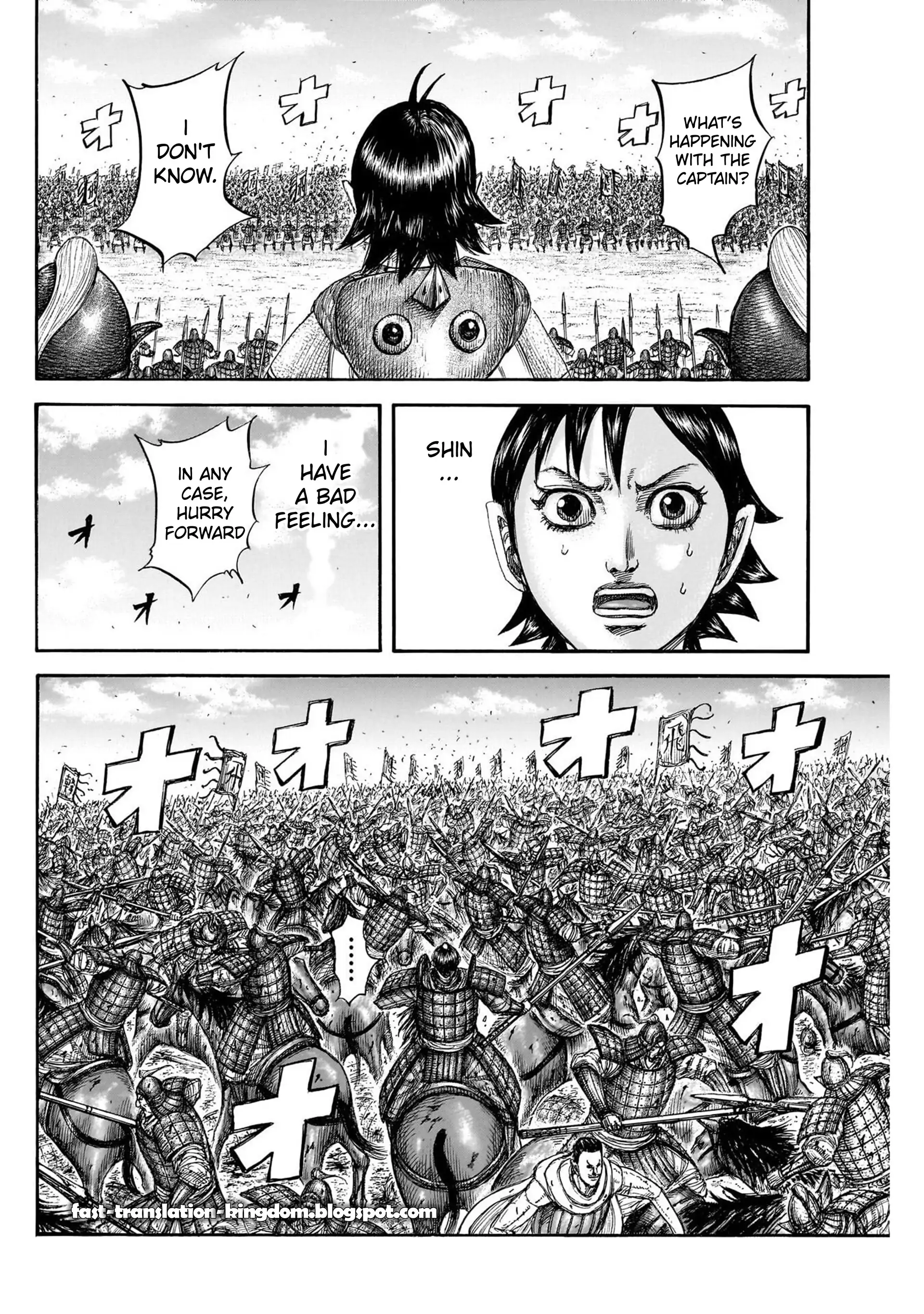 Read Kingdom En Manga Online