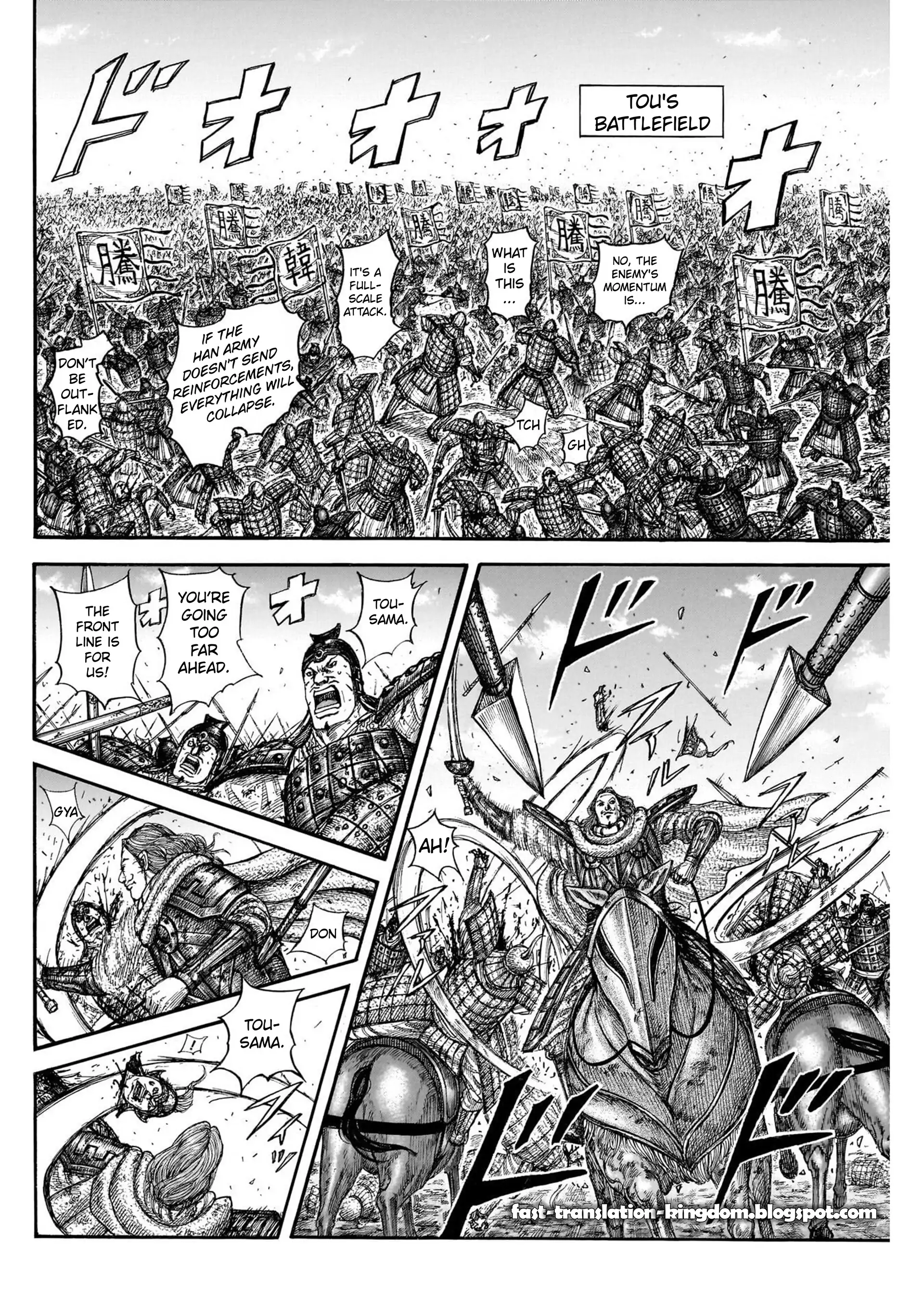 Read Kingdom En Manga Online