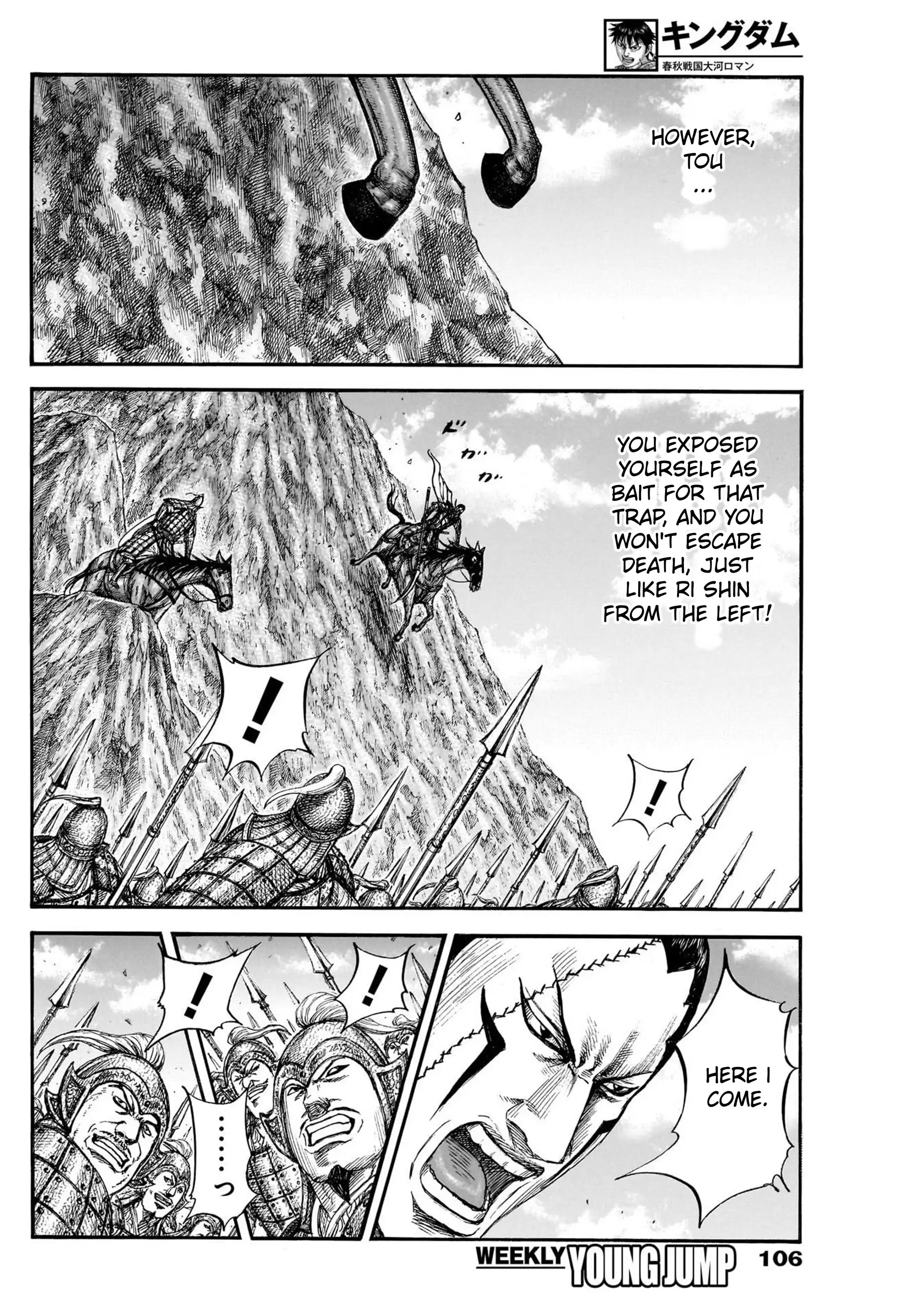Read Kingdom En Manga Online