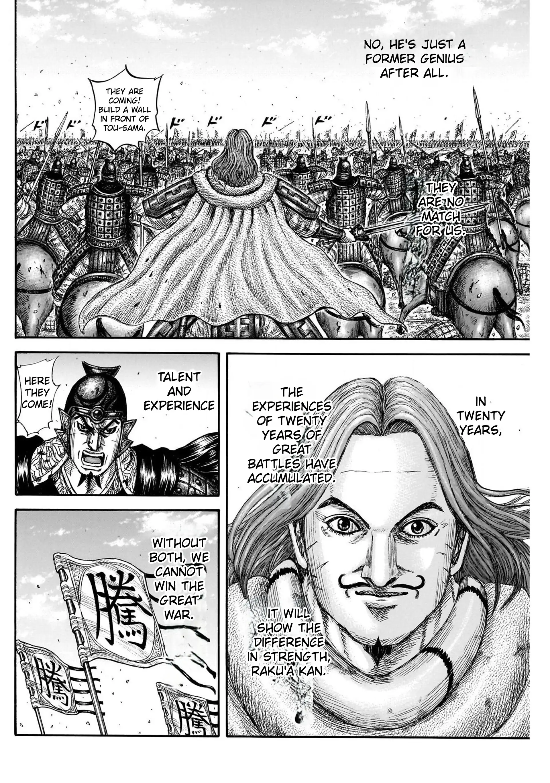 Read Kingdom En Manga Online