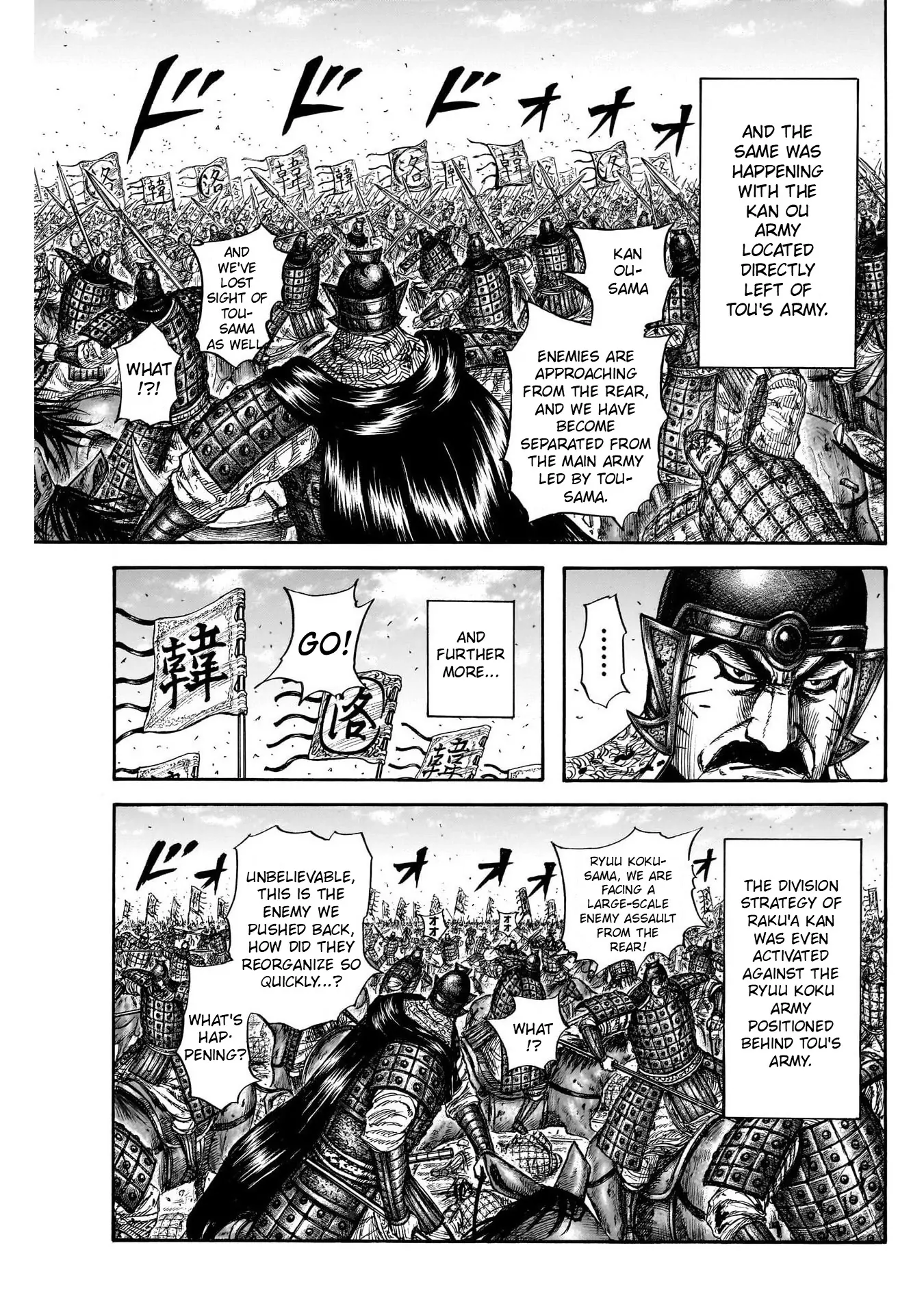 Read Kingdom En Manga Online