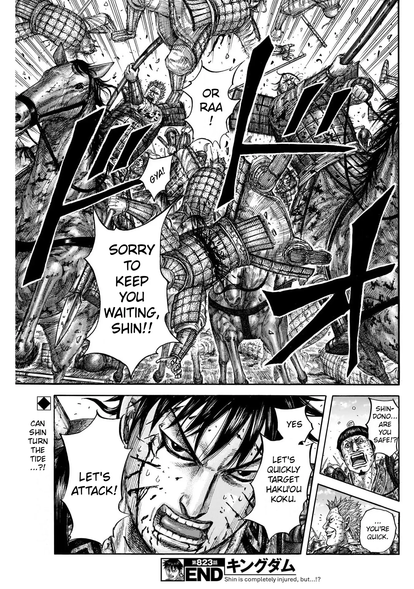 Read Kingdom En Manga Online