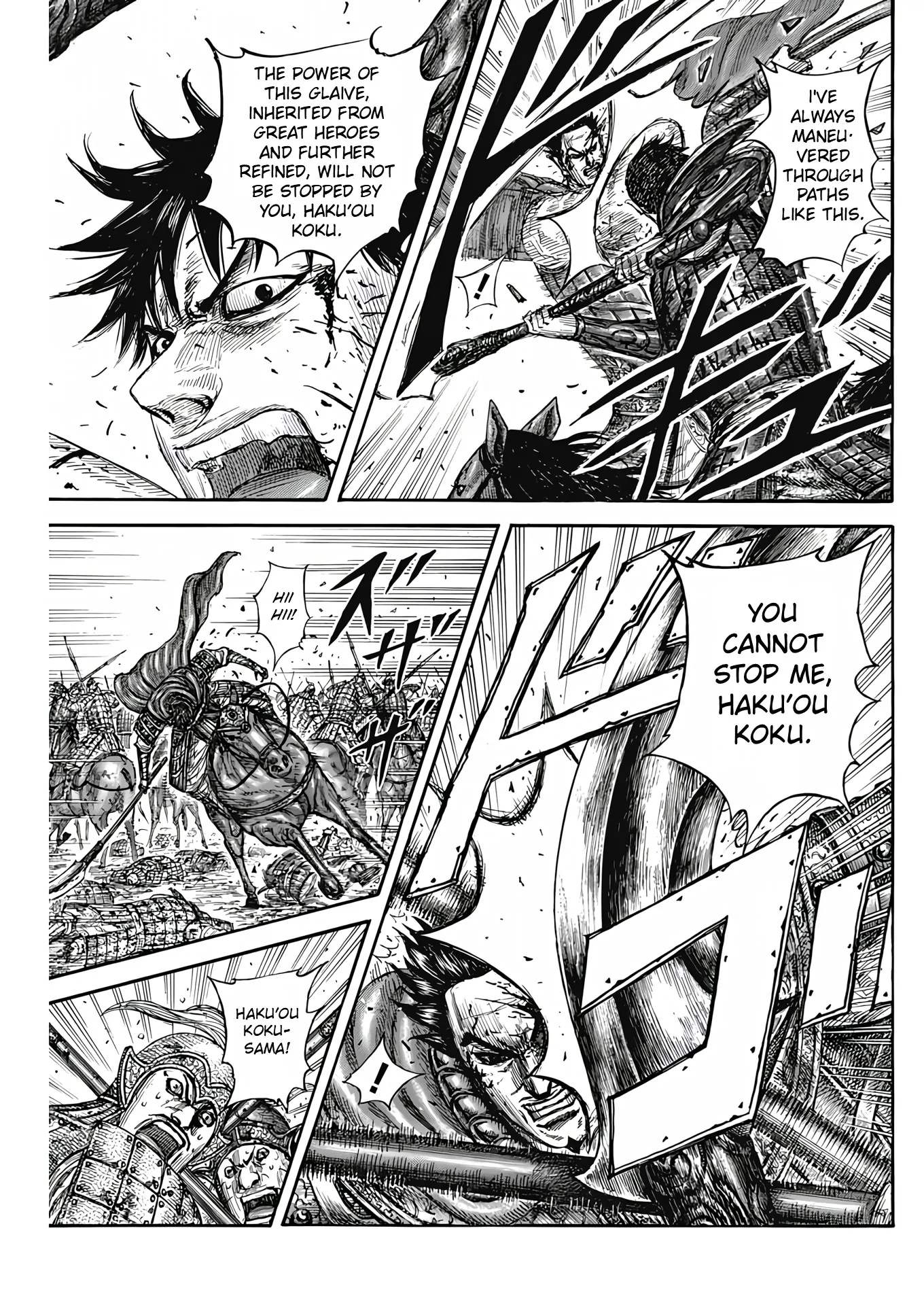 Read Kingdom En Manga Online