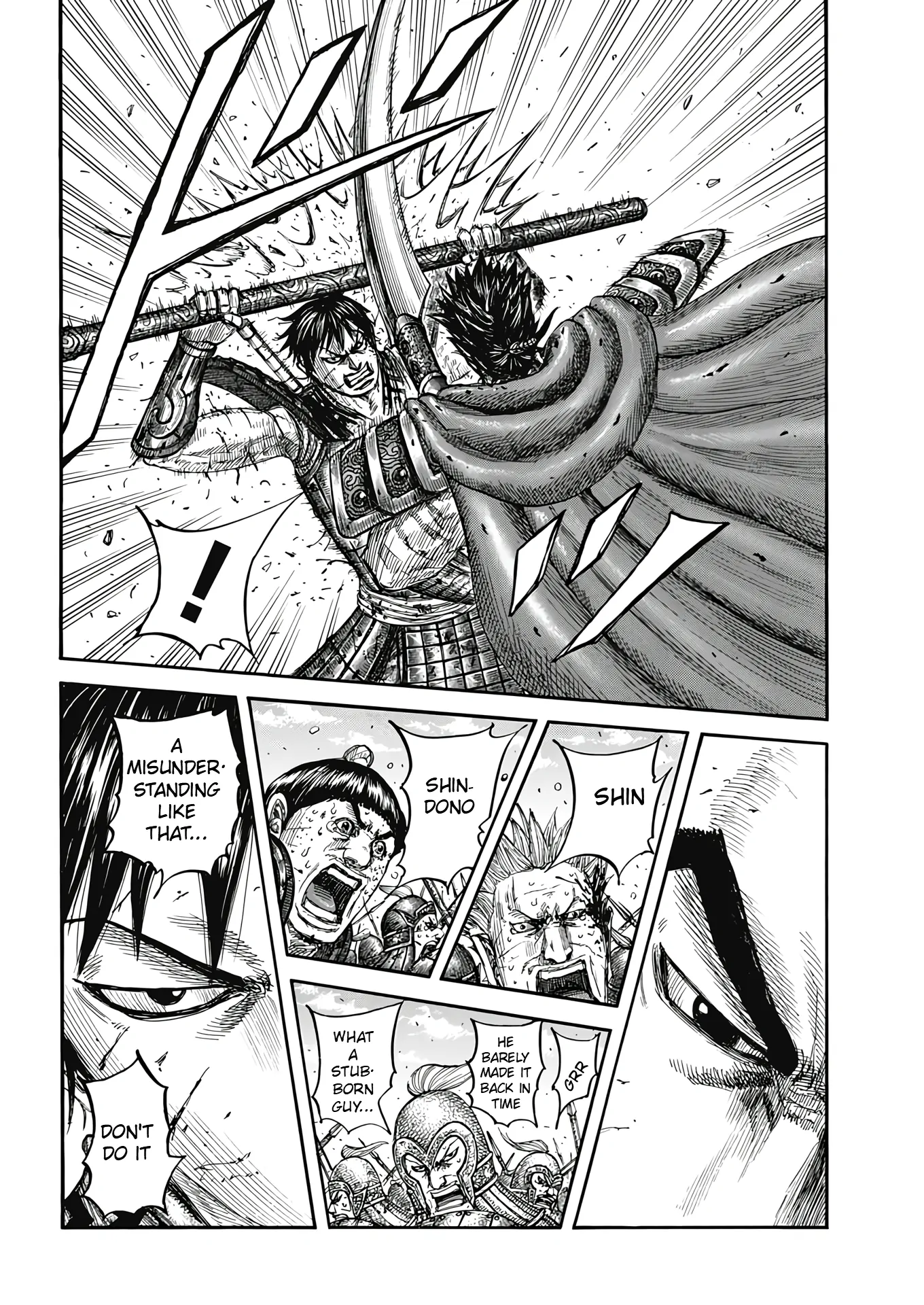 Read Kingdom En Manga Online