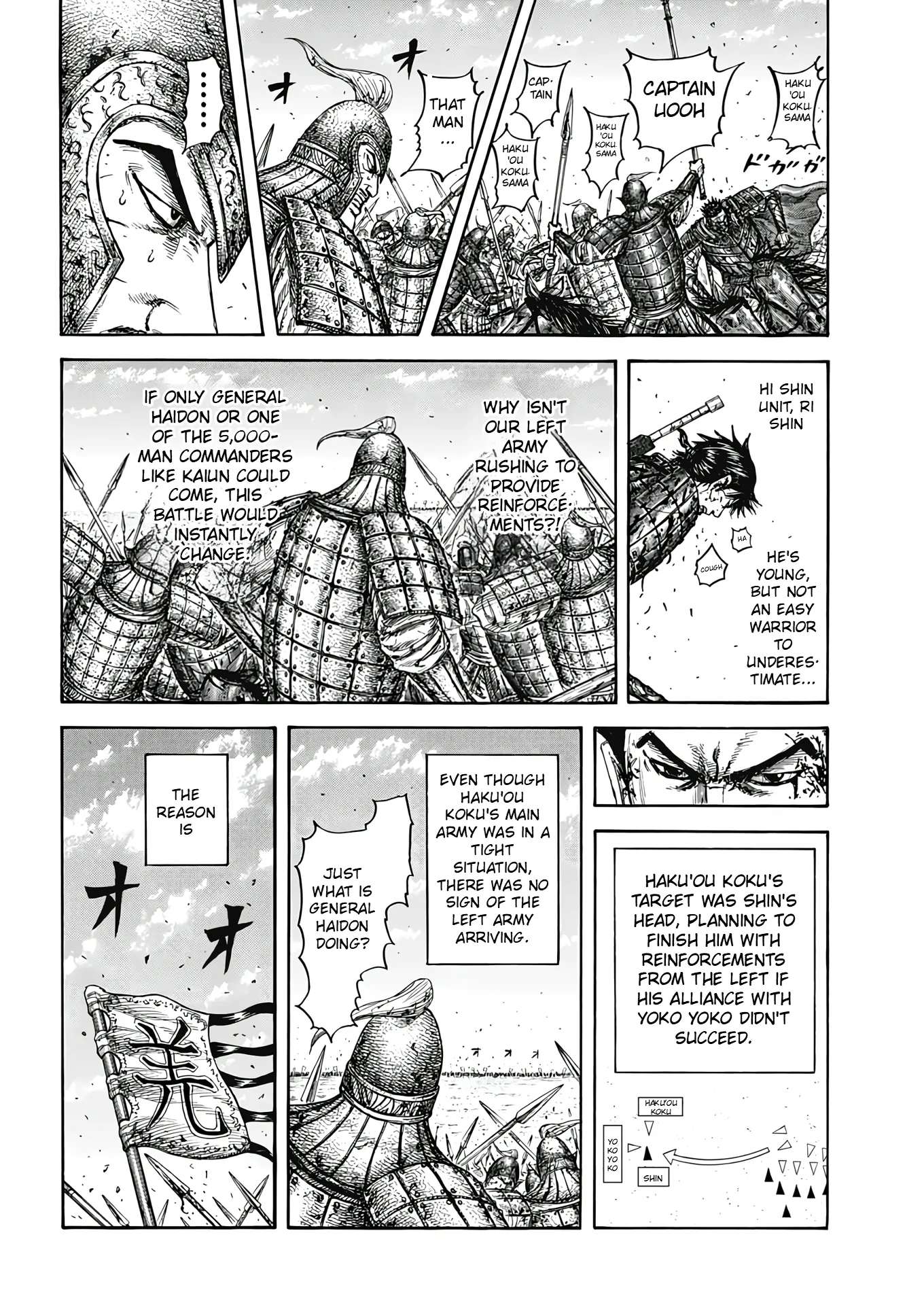 Read Kingdom En Manga Online