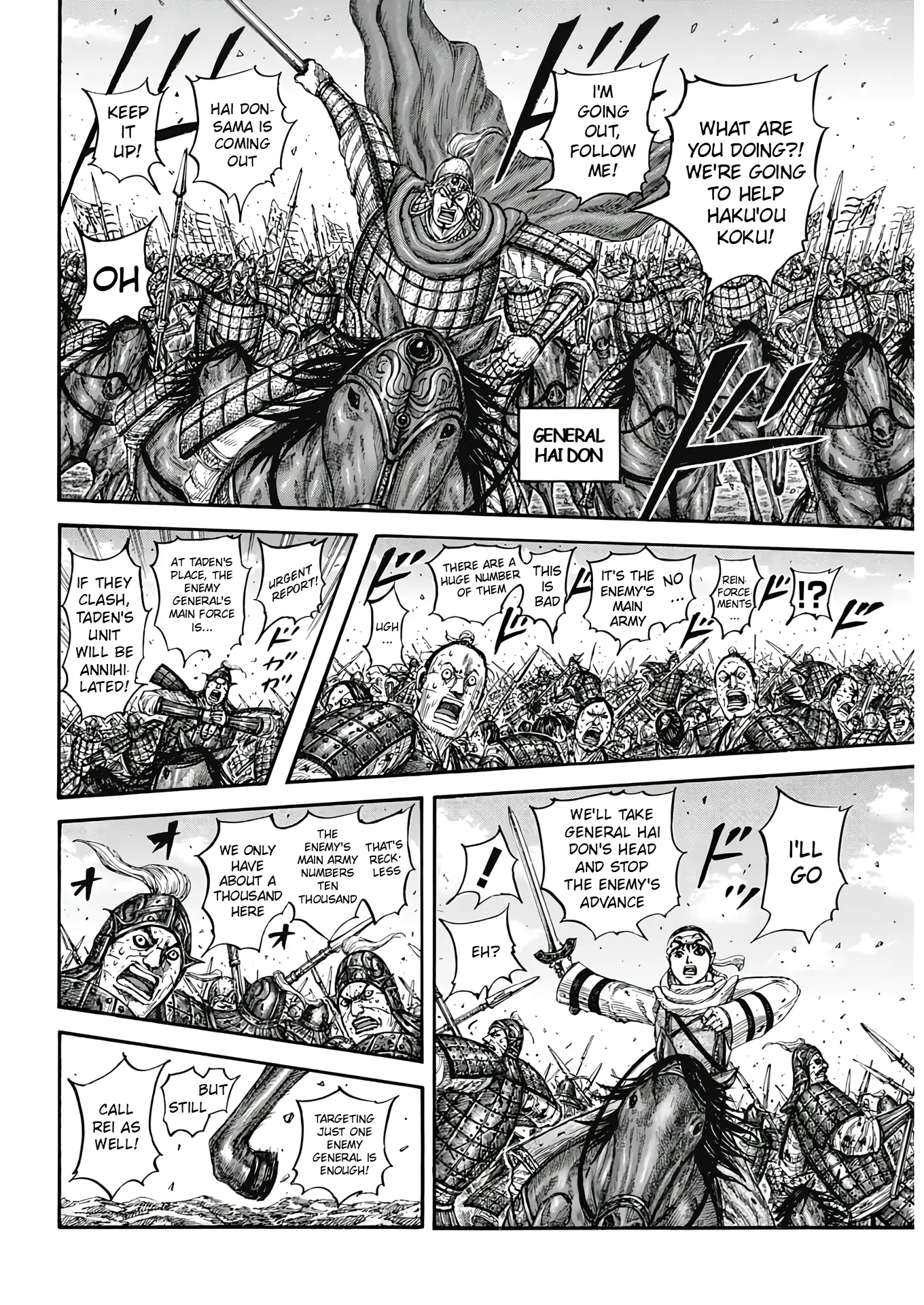 Read Kingdom En Manga Online