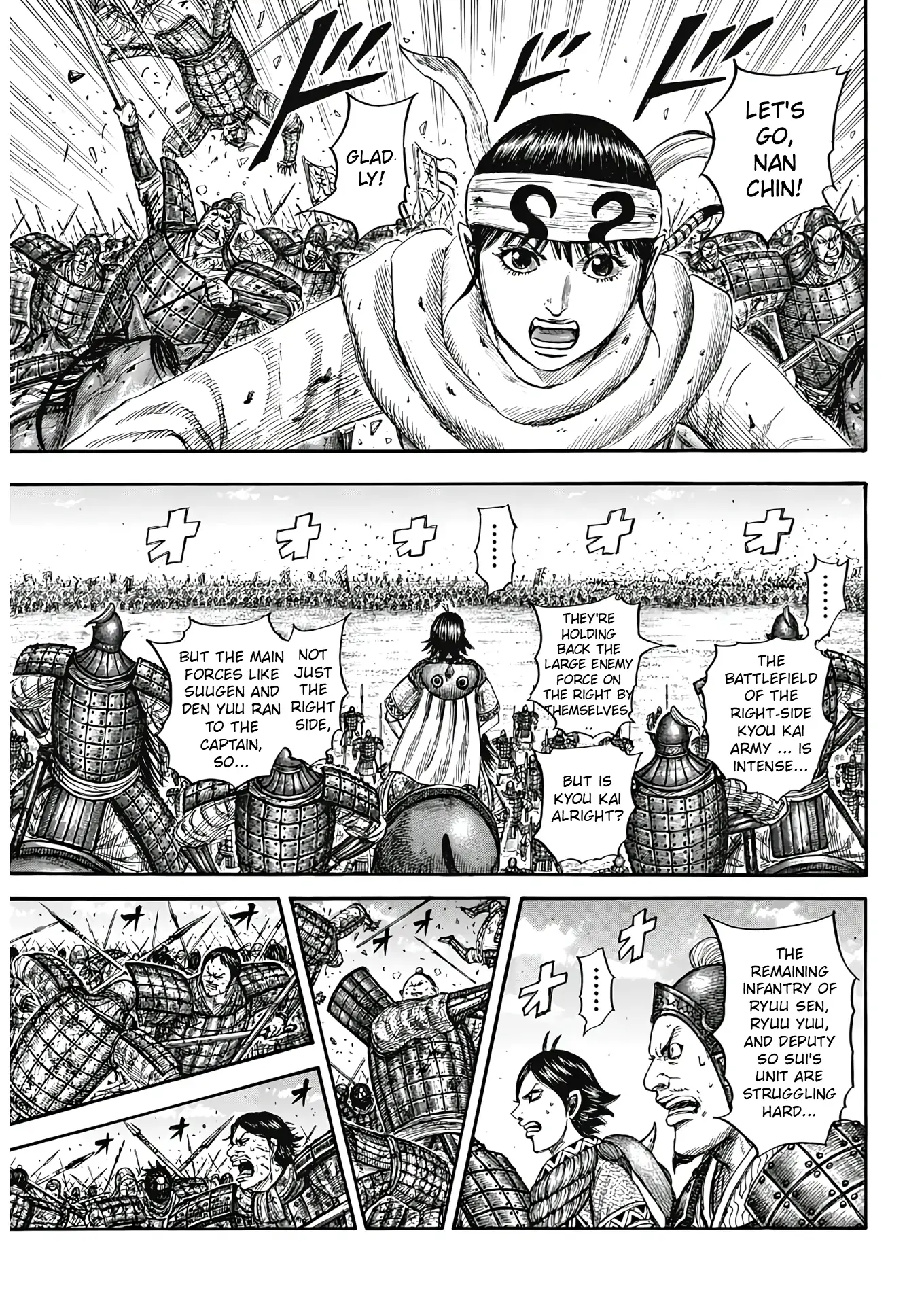Read Kingdom En Manga Online