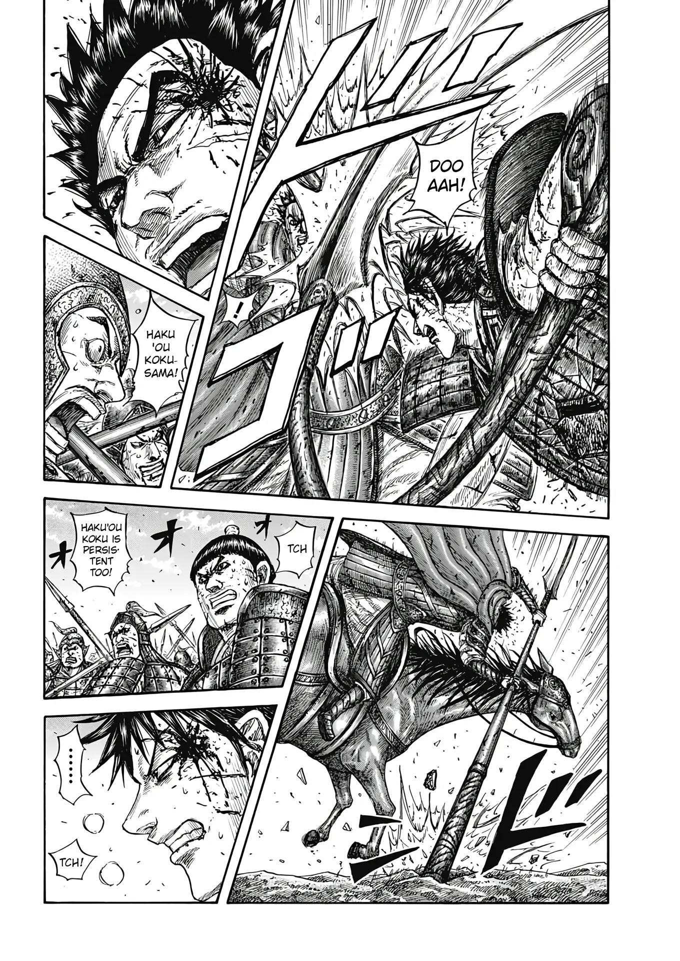 Read Kingdom En Manga Online