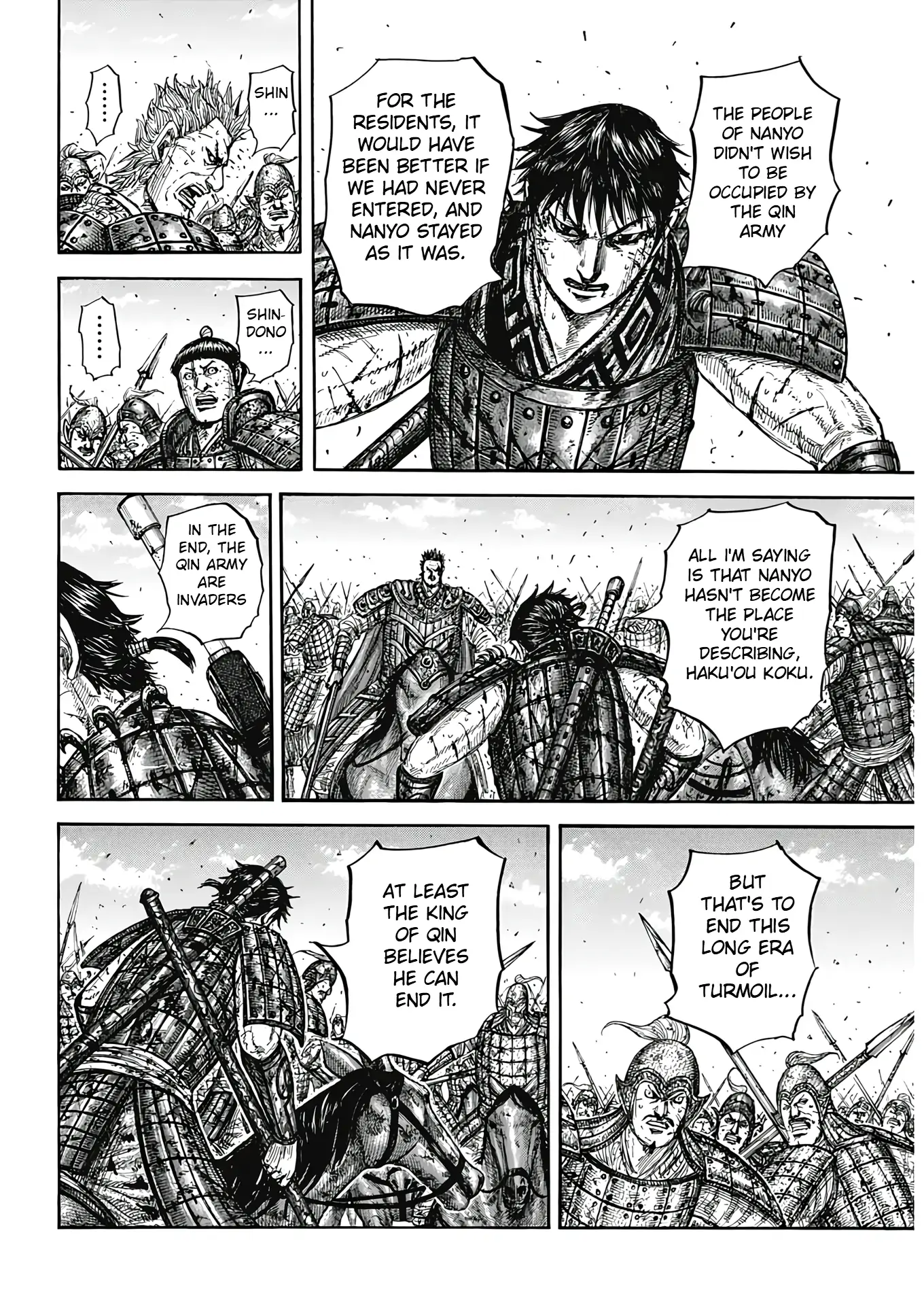 Read Kingdom En Manga Online