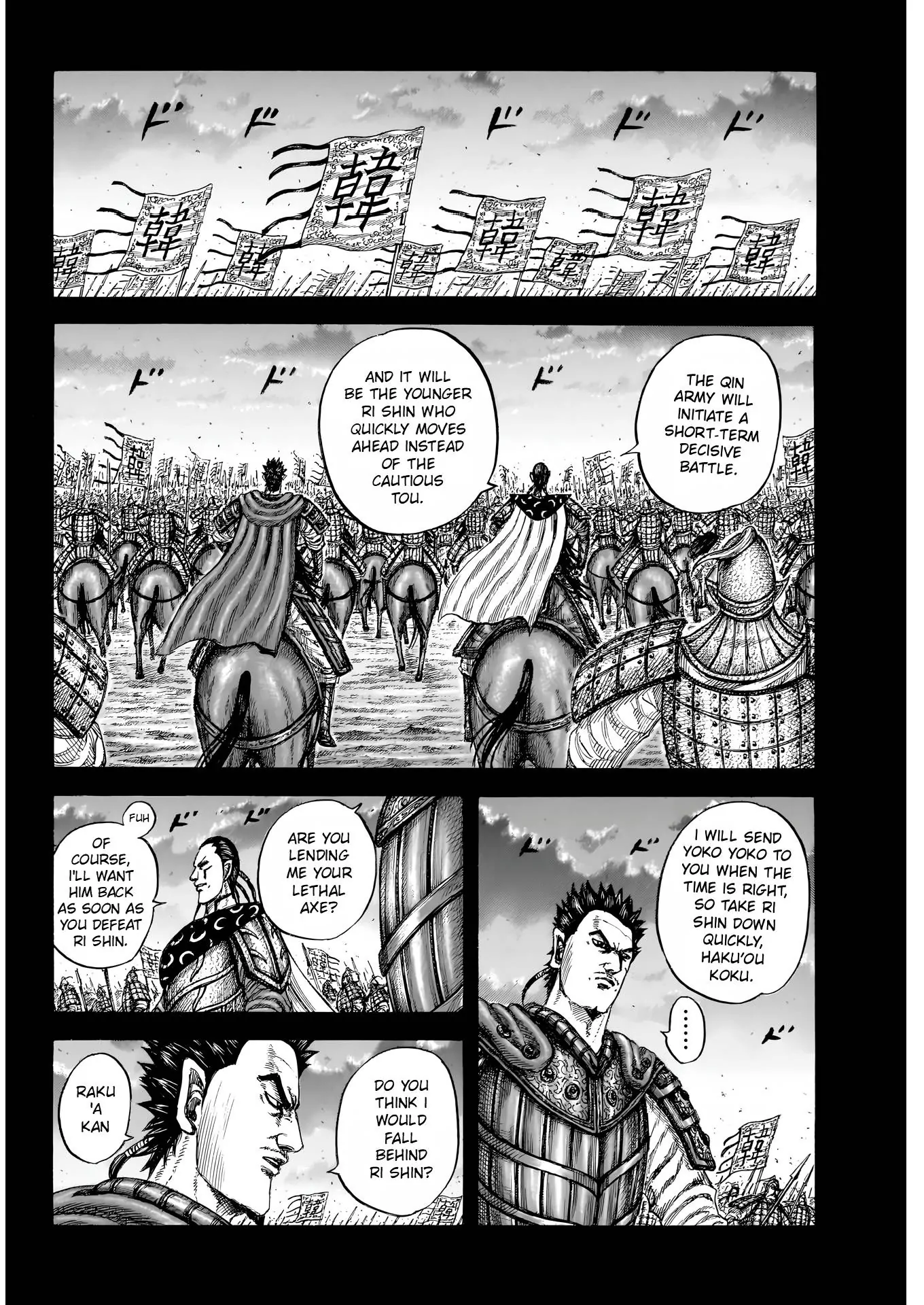 Read Kingdom En Manga Online