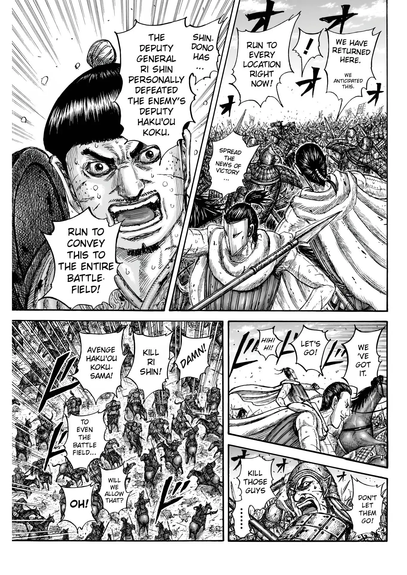 Read Kingdom En Manga Online