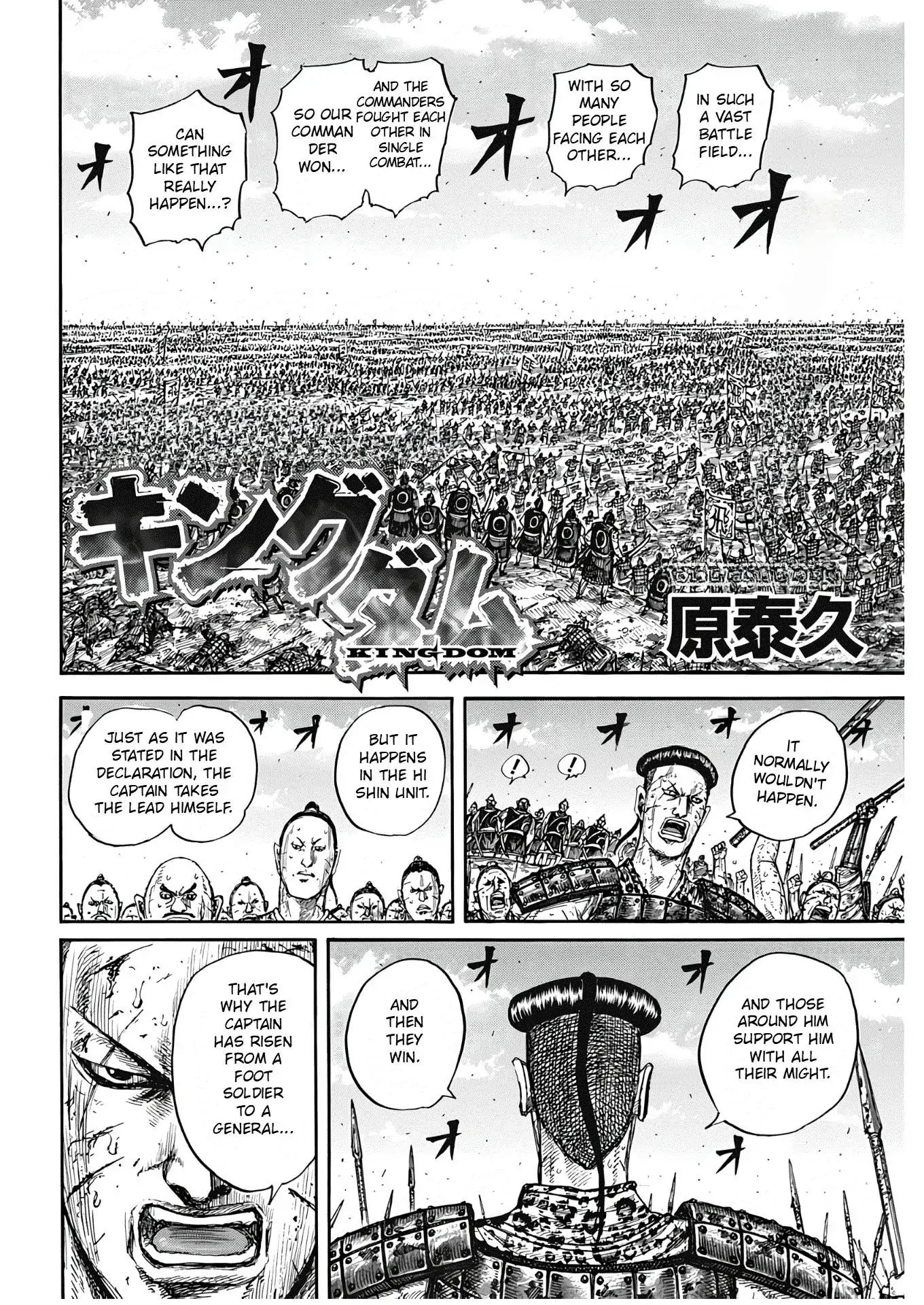 Read Kingdom En Manga Online