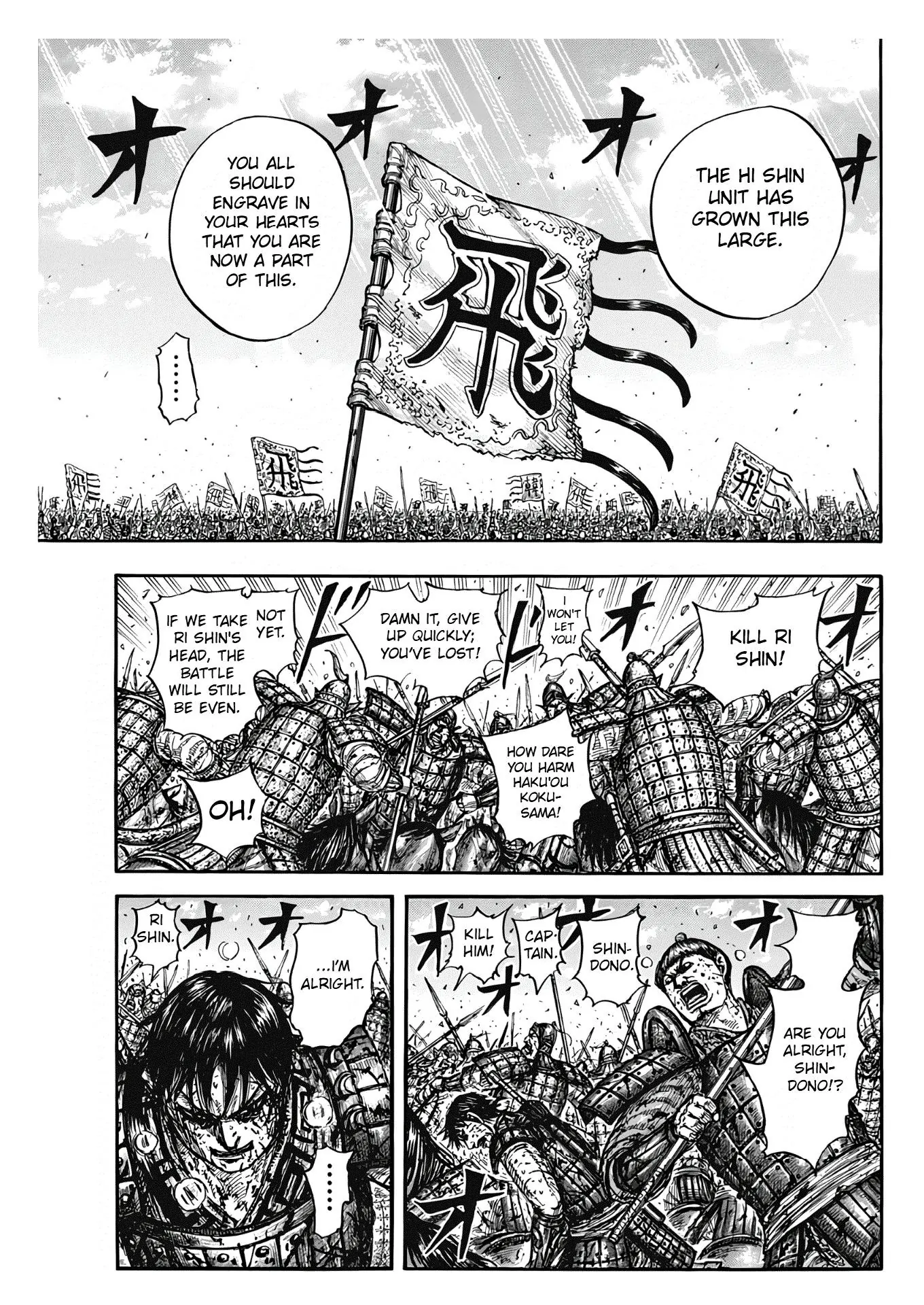Read Kingdom En Manga Online