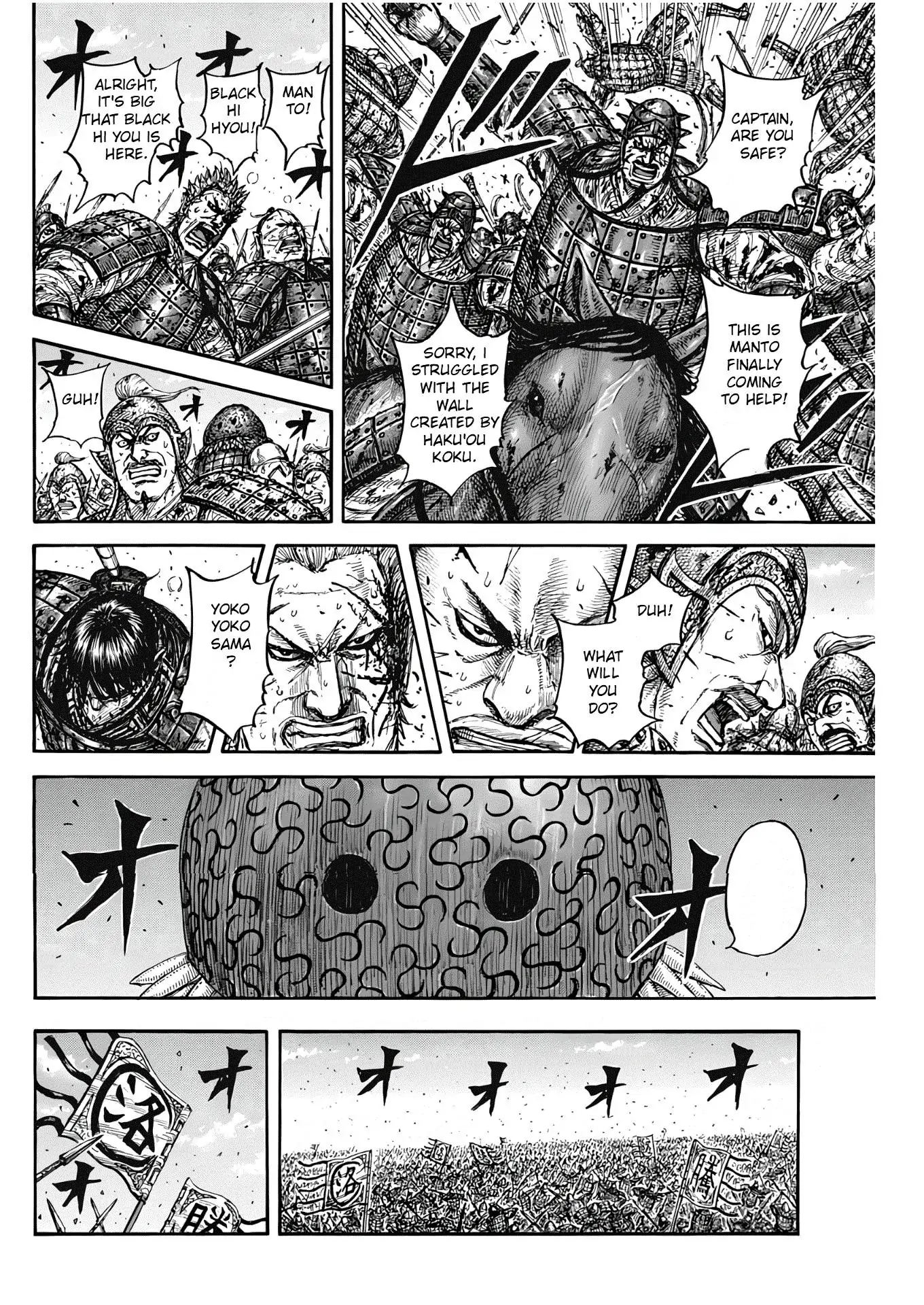 Read Kingdom En Manga Online