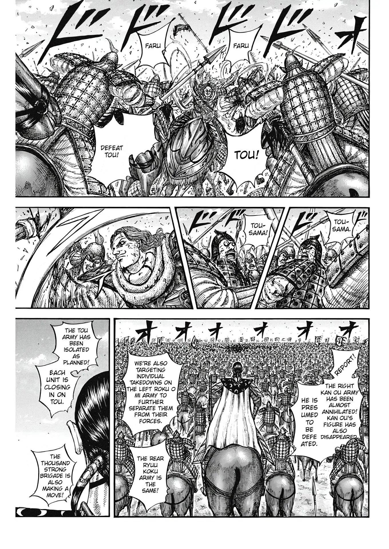Read Kingdom En Manga Online