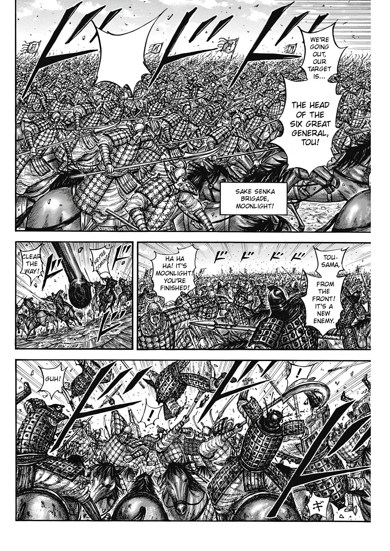 Read Kingdom En Manga Online