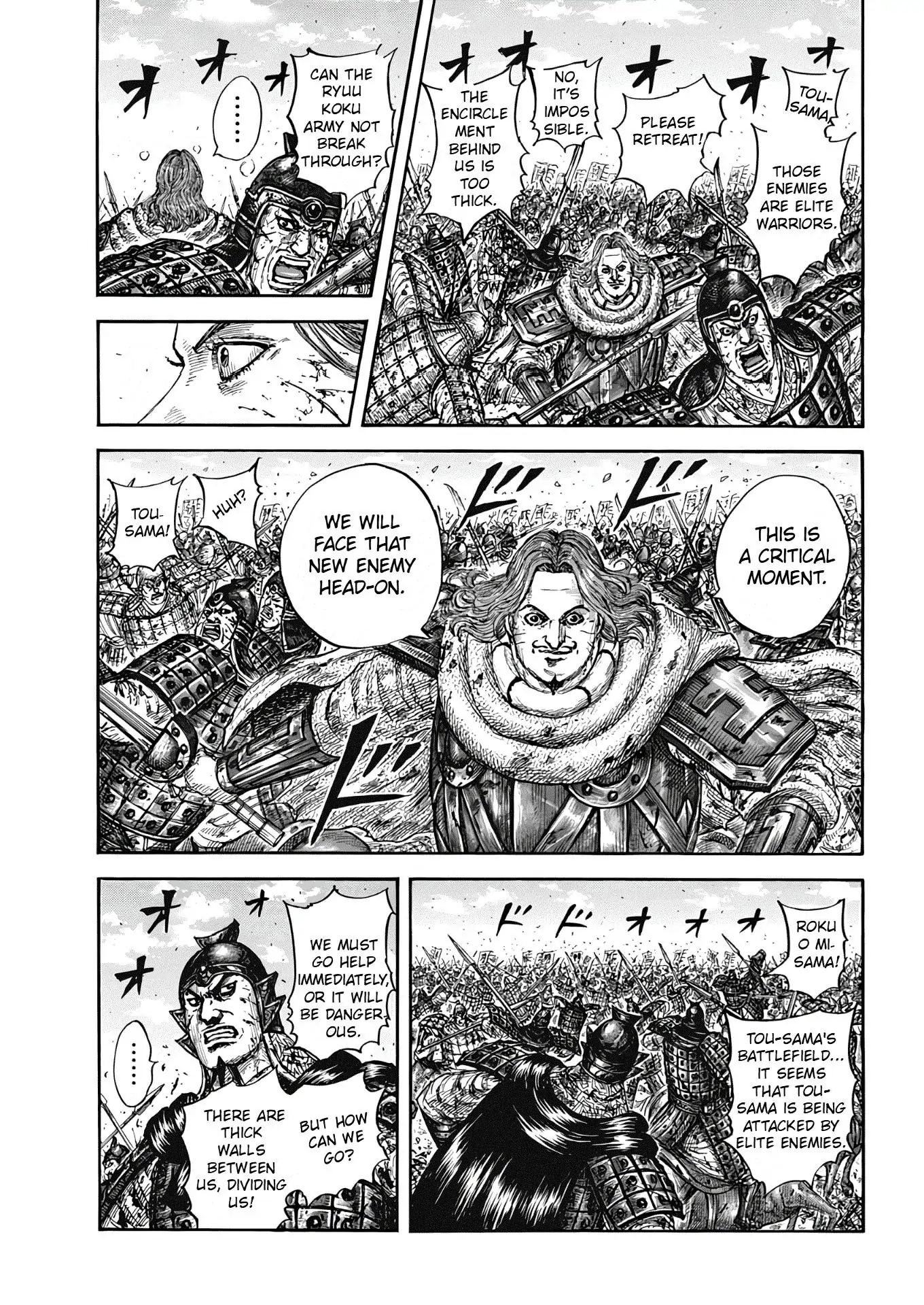 Read Kingdom En Manga Online