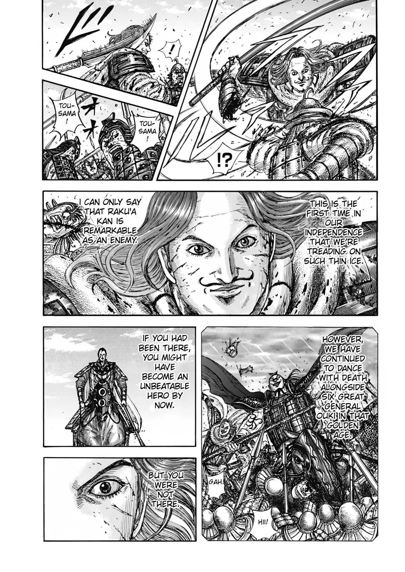 Read Kingdom En Manga Online