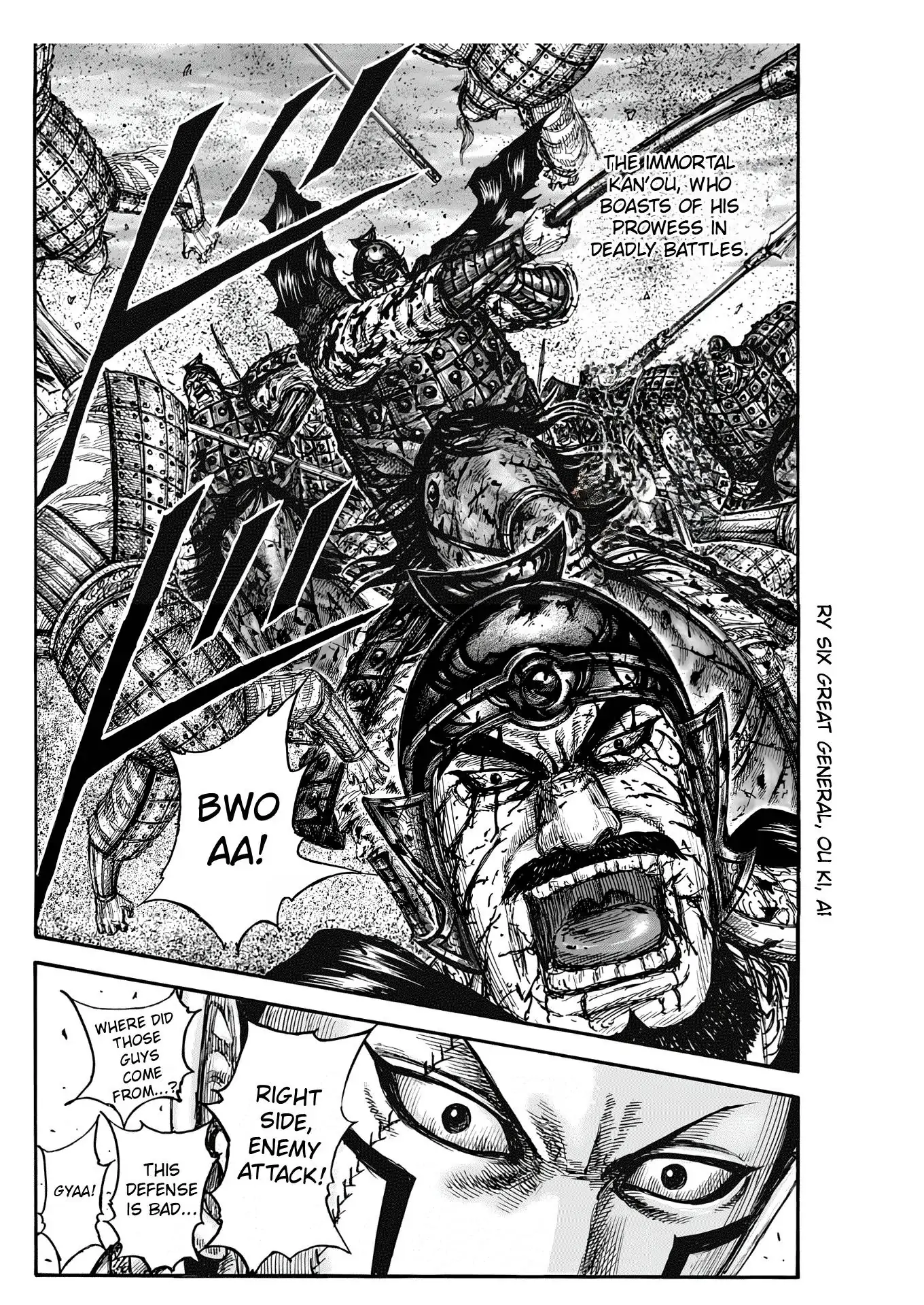 Read Kingdom En Manga Online