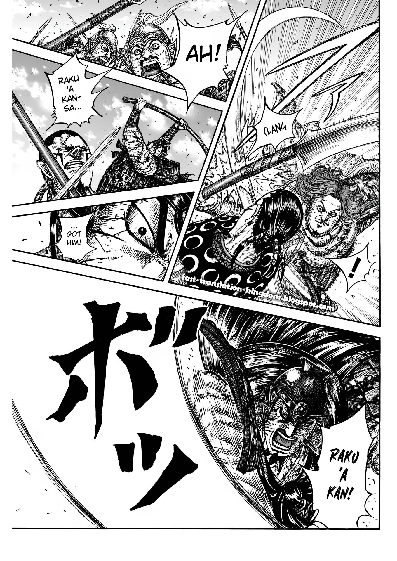 Read Kingdom En Manga Online