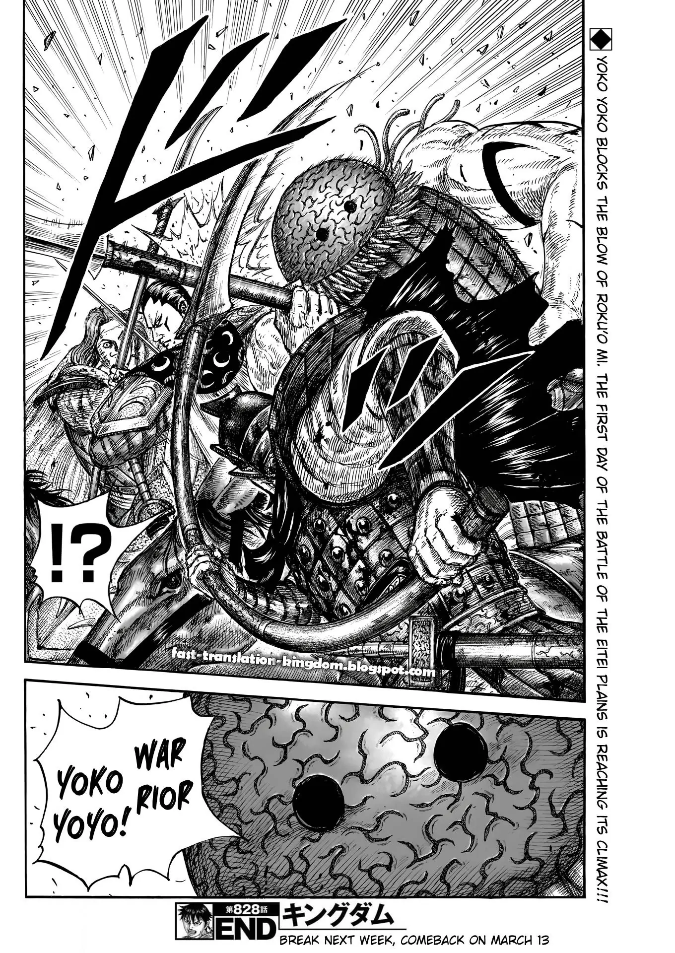 Read Kingdom En Manga Online