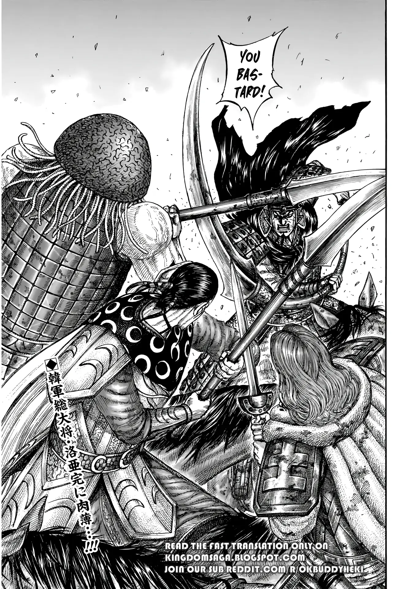 Read Kingdom En Manga Online