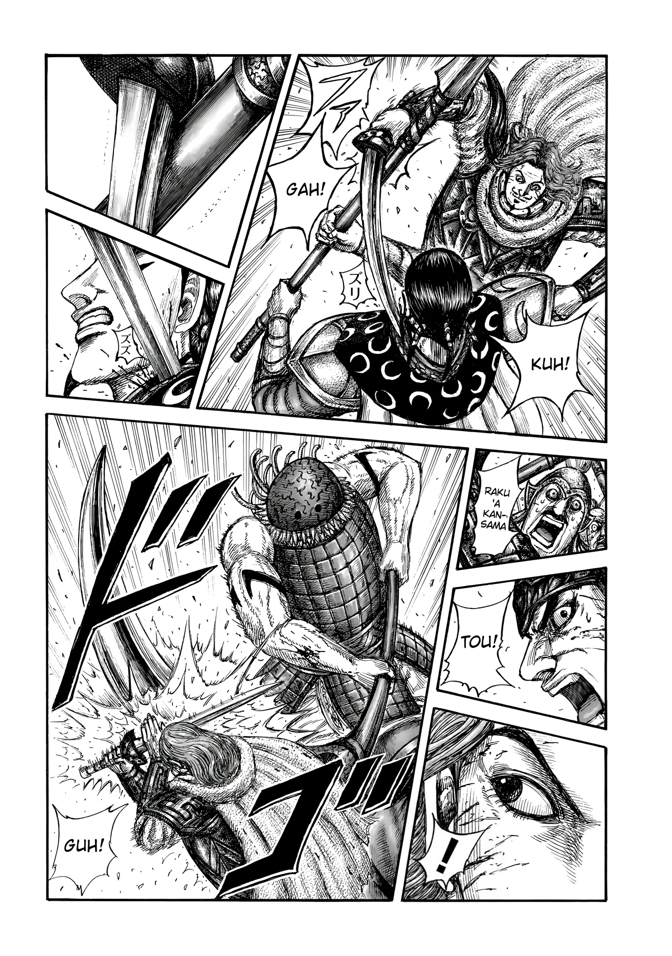 Read Kingdom En Manga Online