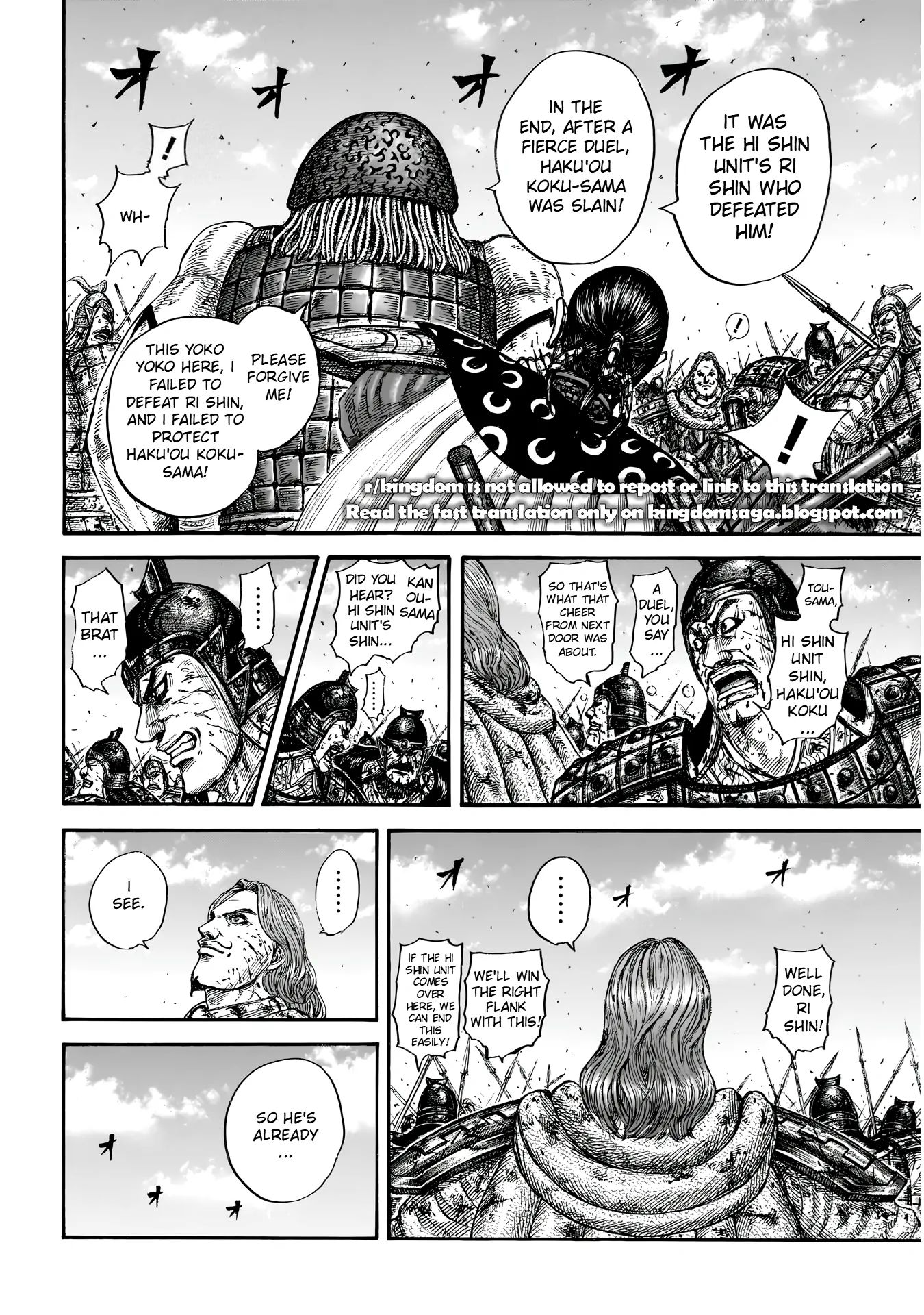 Read Kingdom En Manga Online