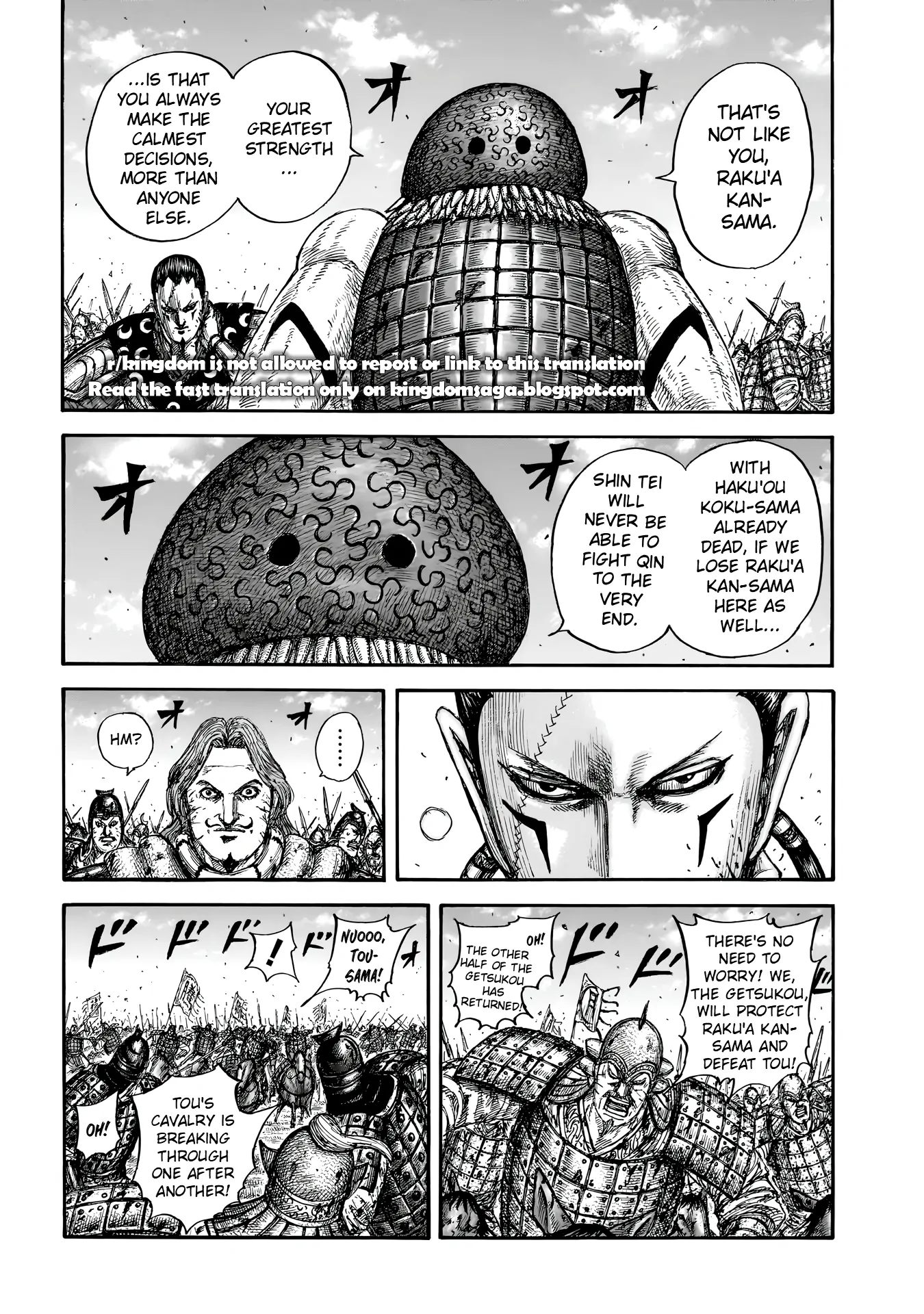 Read Kingdom En Manga Online