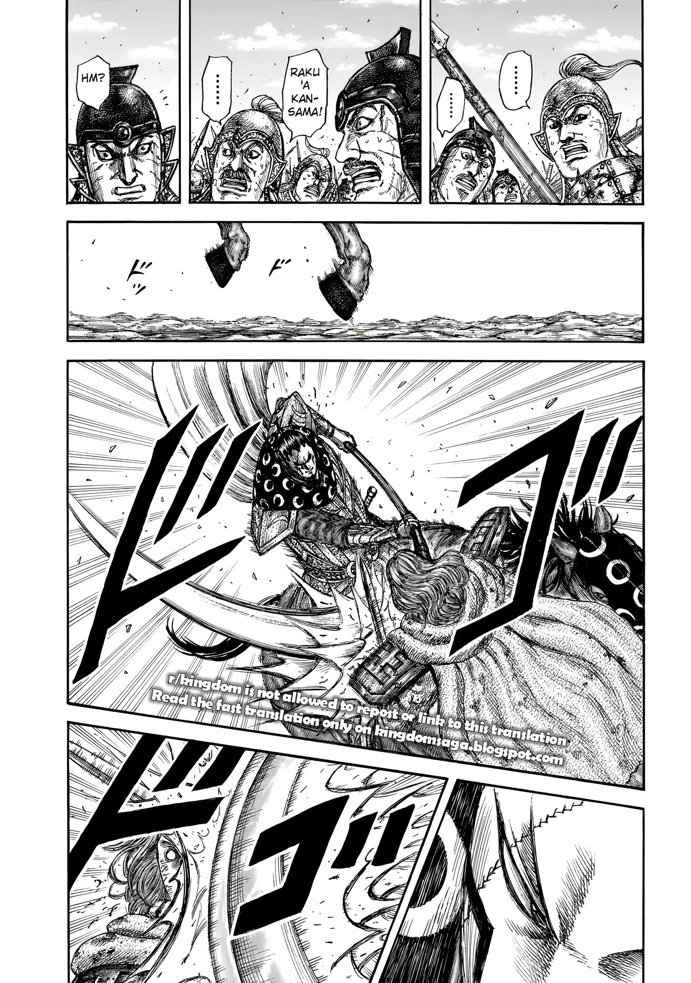 Read Kingdom En Manga Online