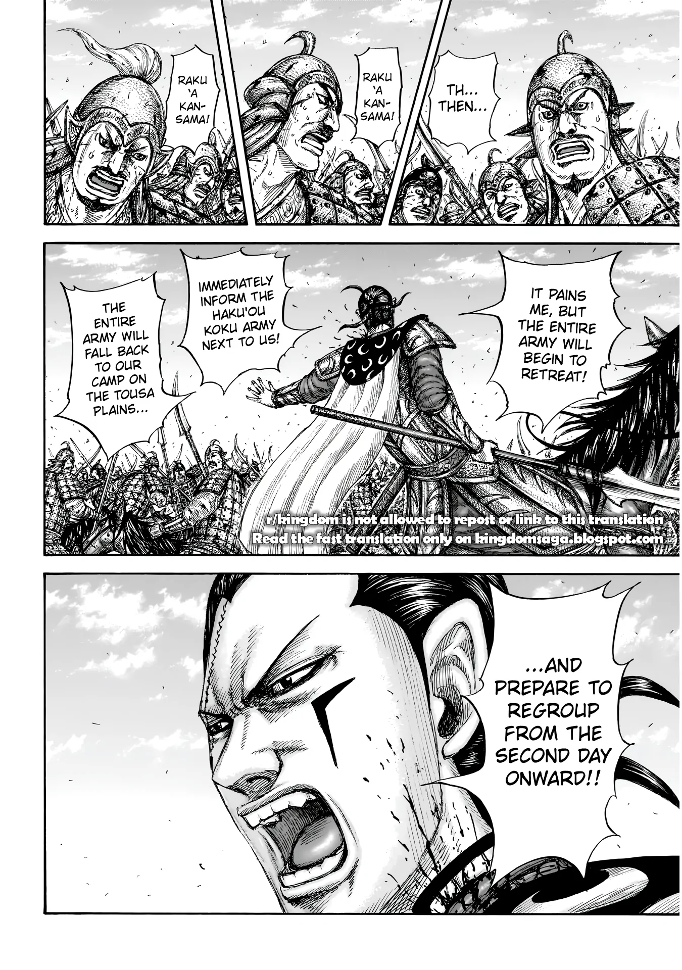 Read Kingdom En Manga Online