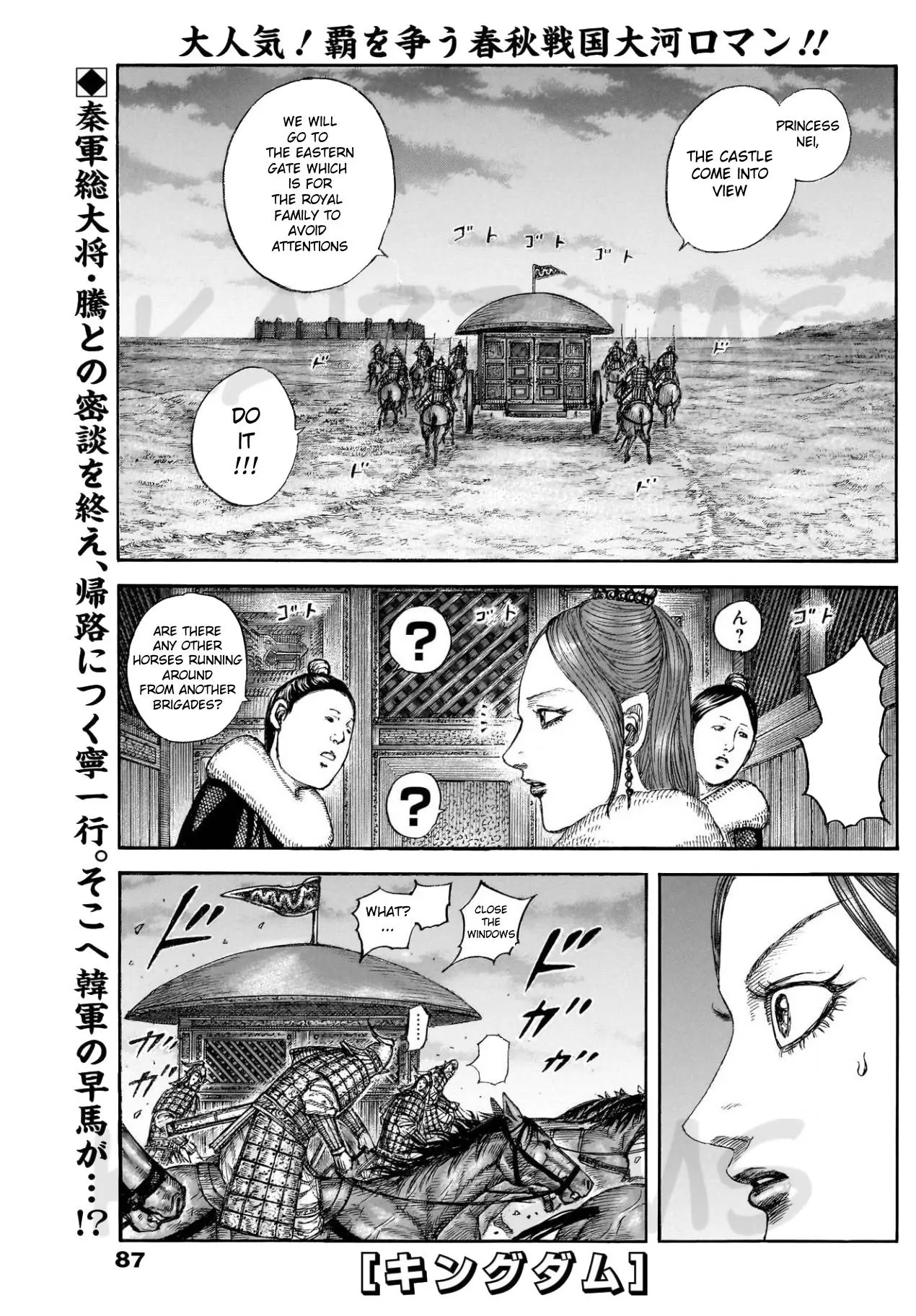 Read Kingdom En Manga Online