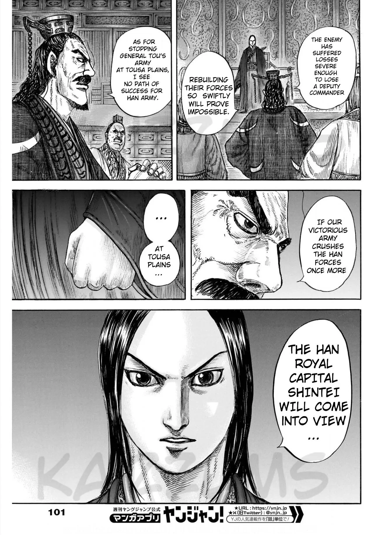 Read Kingdom En Manga Online